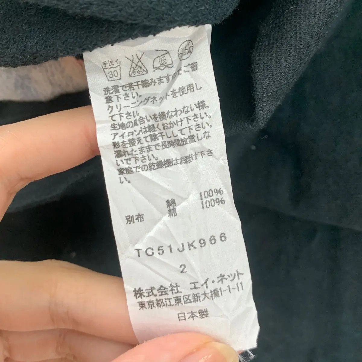 Issey Miyake Vtg ISSEY MIYAKE Tsumori Chisato Patch Pocket Floral Sweater Size XL / US 12-14 / IT 48-50 - 7 Thumbnail