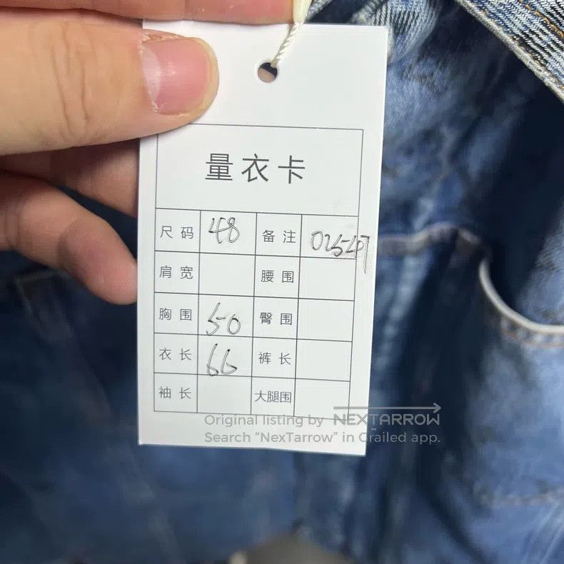 Louis Vuitton Louis Vuitton Gradient presbyopic denim jacket Size US M / EU 48-50 / 2 - 5 Thumbnail