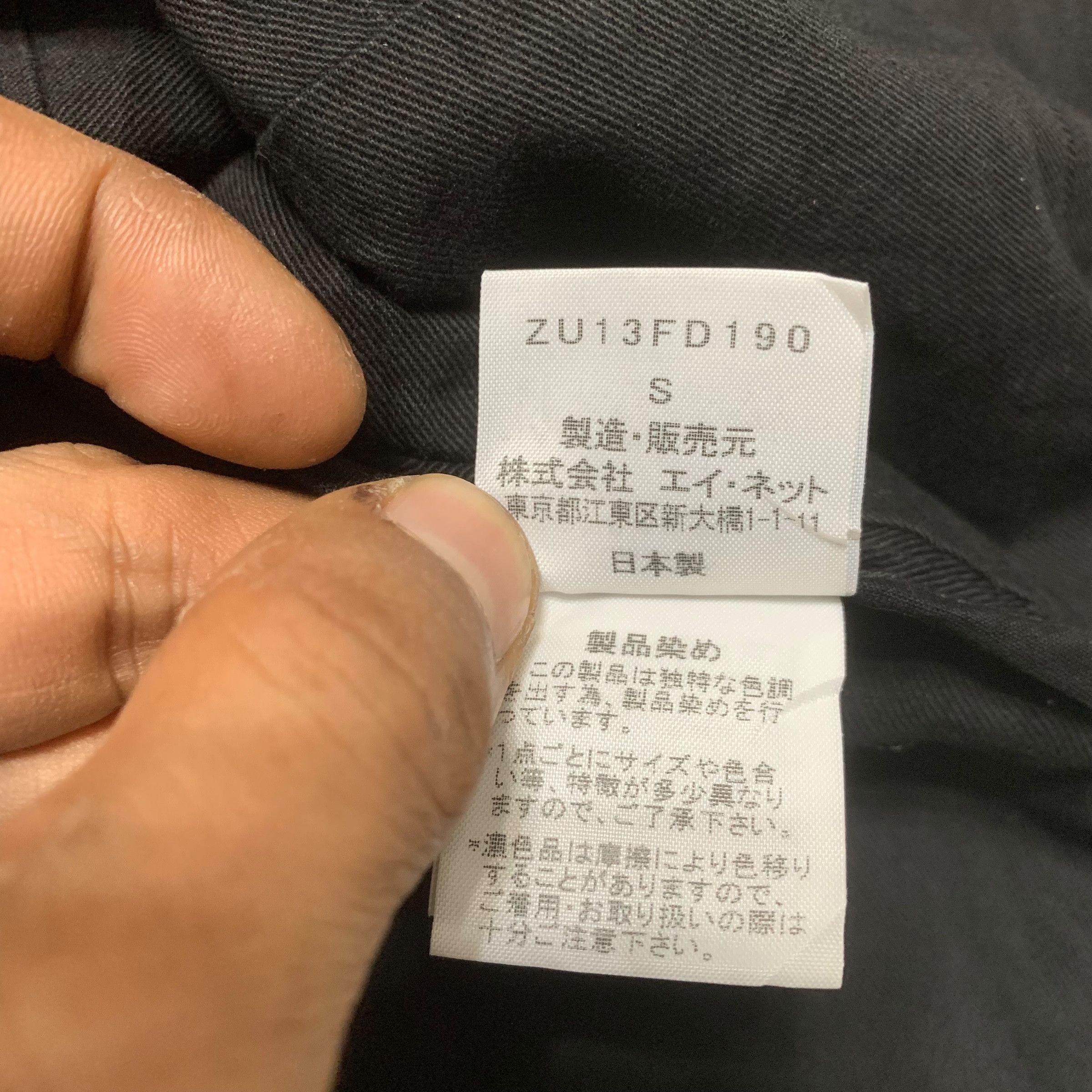 Zucca Zucca Jacket Size S / US 4 / IT 40 - 5 Thumbnail