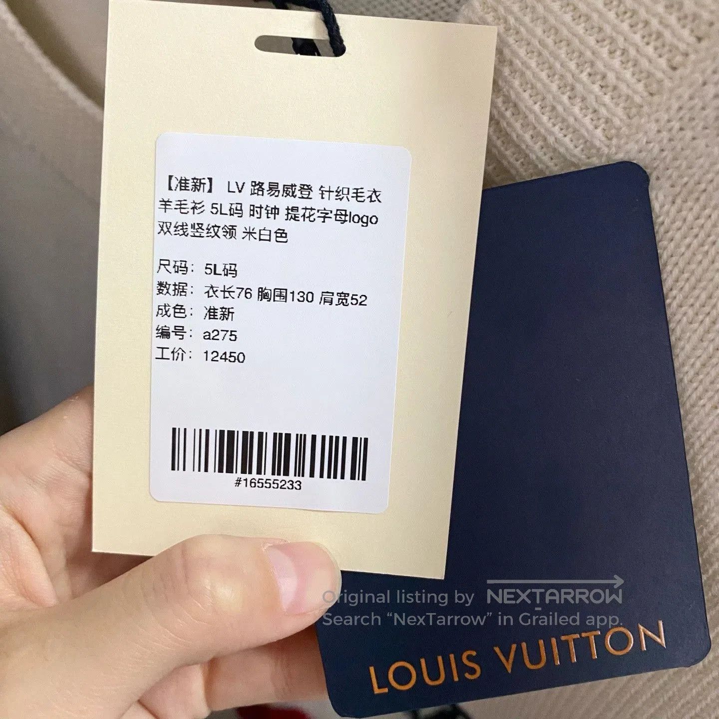 Louis Vuitton LV Wool Sweater Clock Jacquard Logo. Size US XXL / EU 58 / 5 - 5 Thumbnail