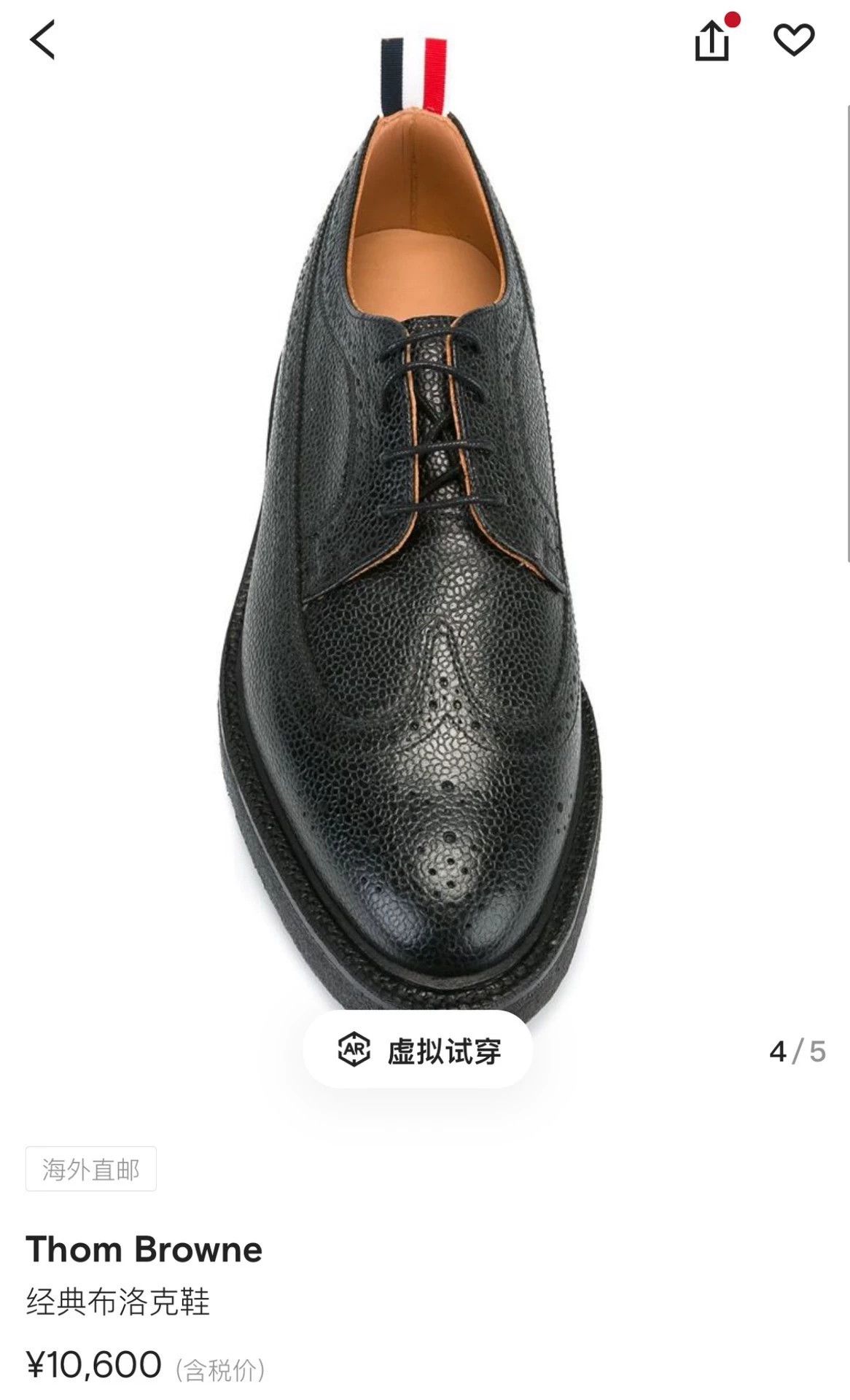 Thom Browne Thom Browne Black Classic Engraved Oxford Rubber Sole 9.5 Size US 9.5 / EU 42-43 - 5 Thumbnail