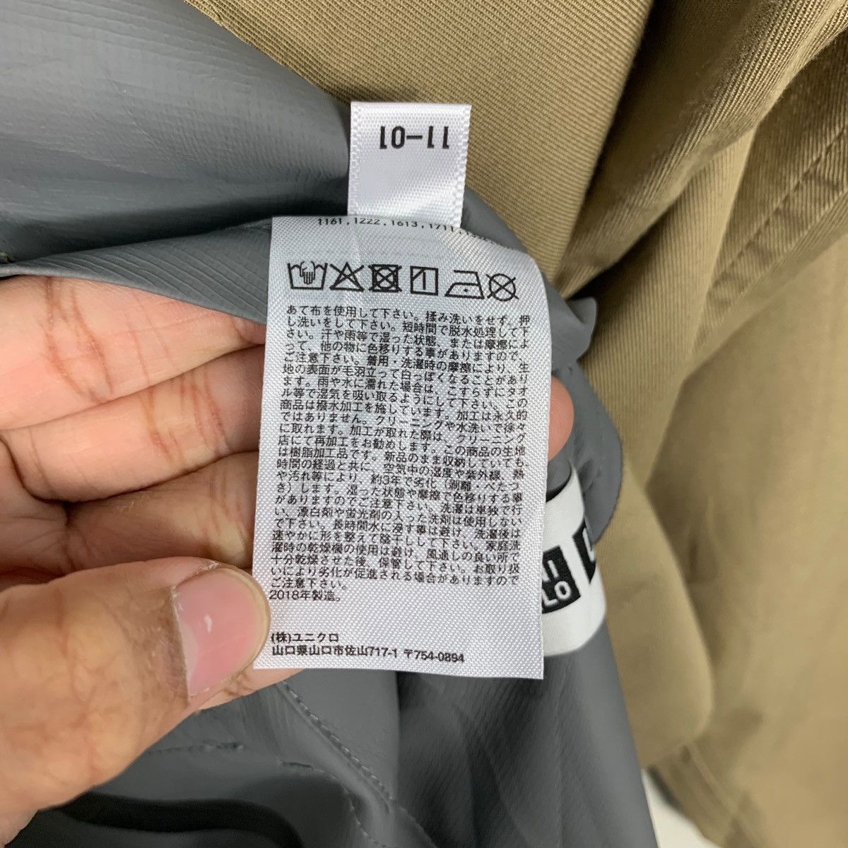 Lemaire × Uniqlo UNIQLO U LEMAIRE Long Coat Jacket #2551-C115 Size US M / EU 48-50 / 2 - 18 Thumbnail