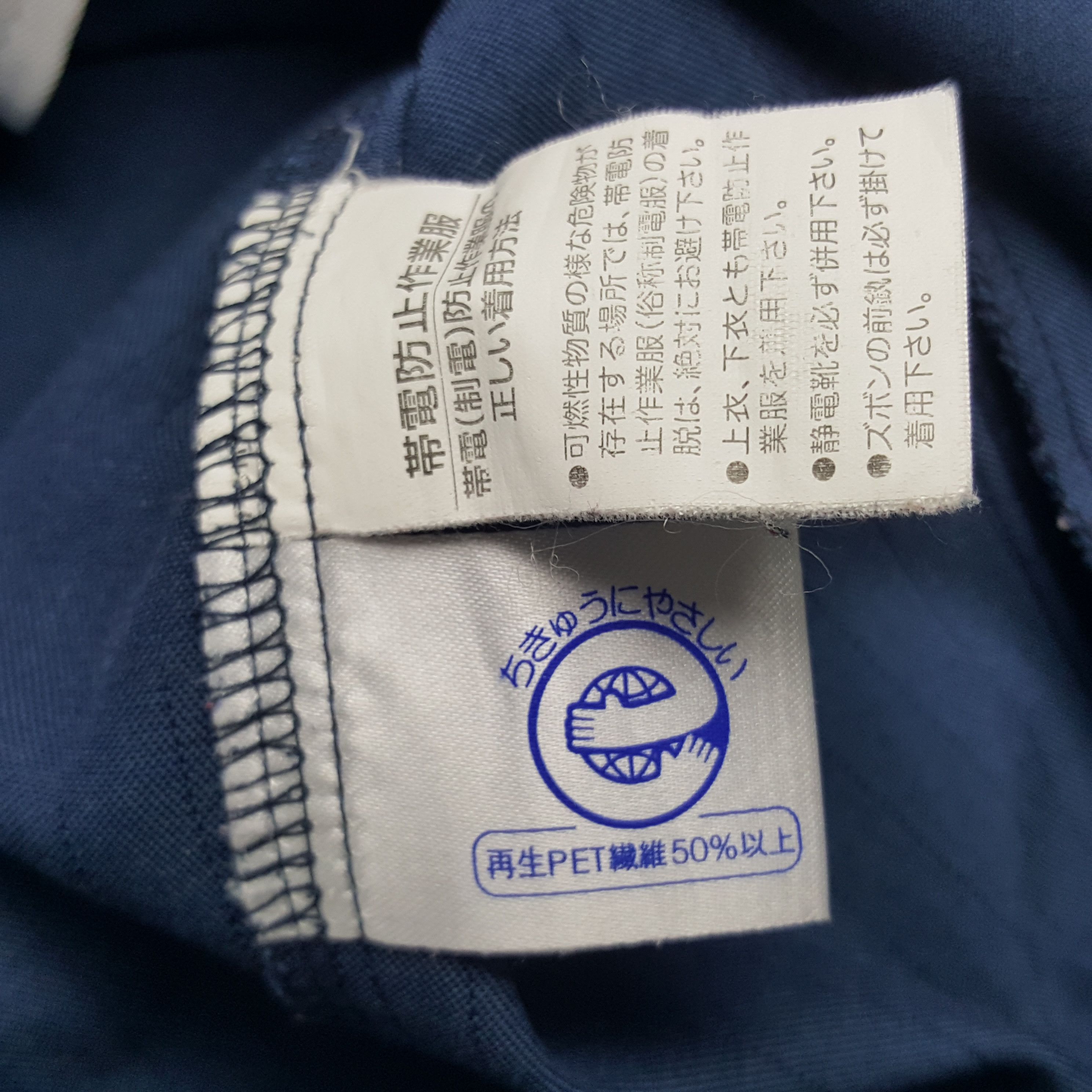 Japanese Brand × Vintage Vintage Nismo Nissan Racing Team Custom Art Uniform Jacket Size US L / EU 52-54 / 3 - 10 Thumbnail