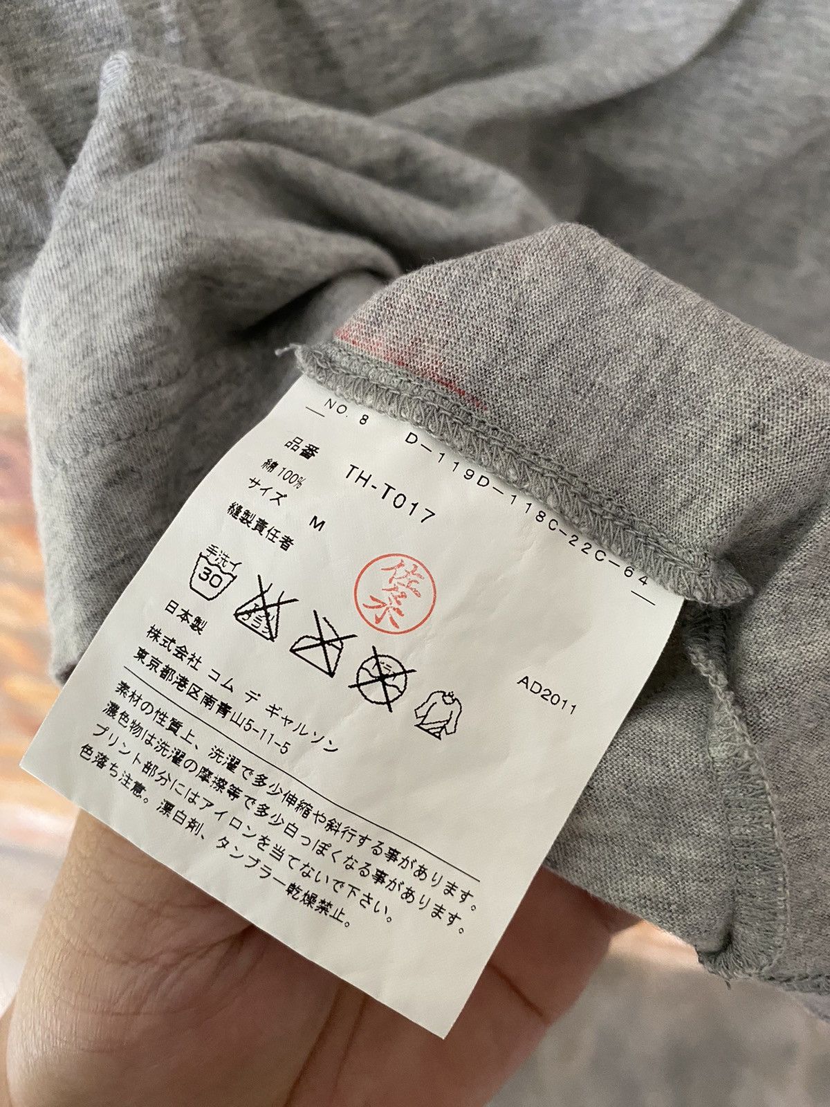 Comme des Garcons SS11 Tricot Hand Paint Anarchy stripe Size S / US 4 / IT 40 - 14 Thumbnail