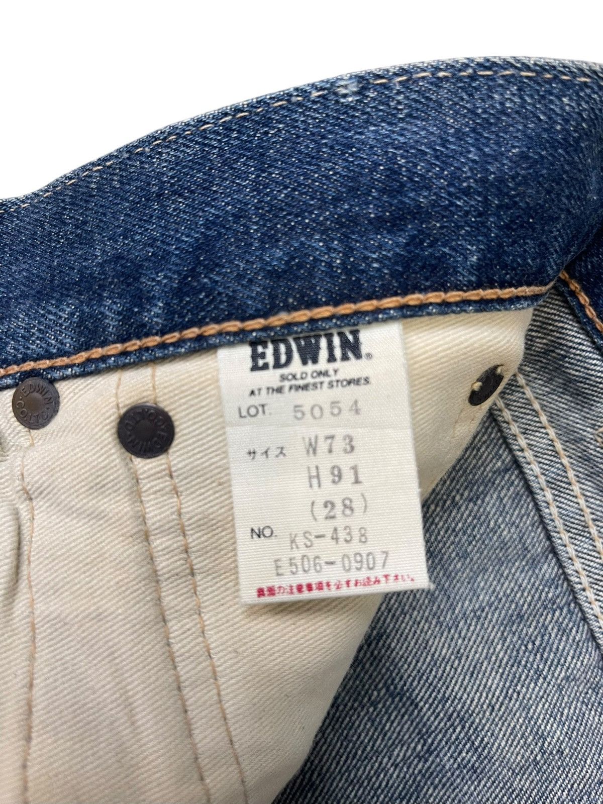 Edwin Vintage Edwin 505 SX Jeans Straight Cut Selvedge Size US 28 / EU 44 - 10 Thumbnail