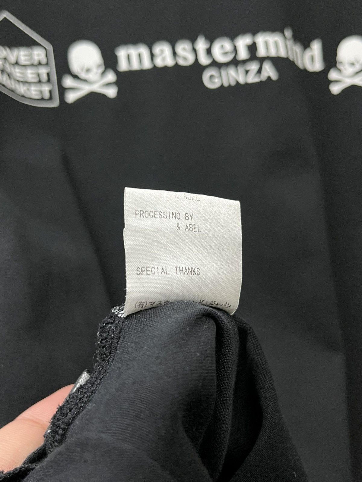 Dover Street Market Mastermind Japan x Dover Street Market Ginza Skull Tee Size US M / EU 48-50 / 2 - 10 Thumbnail