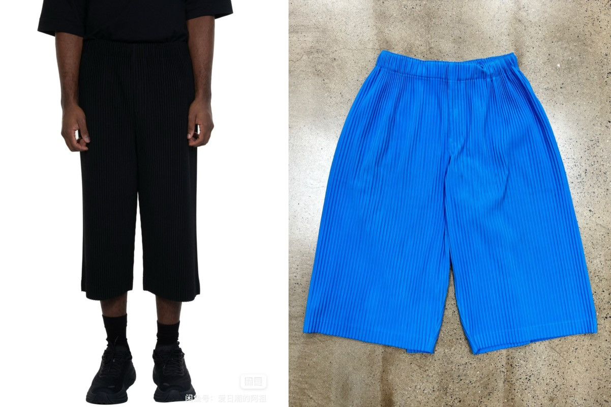 Issey Miyake Homme Plisse Pleated Cropped Pants JF123