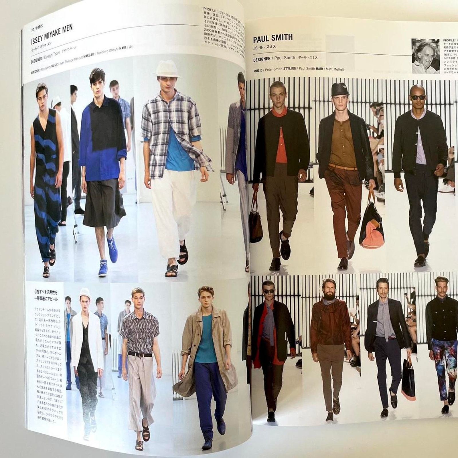 Japanese Brand × Jil Sander × Number (N)ine Fashion news men magazine ft jil sander, Number Nine & more Size ONE SIZE - 2 Thumbnail