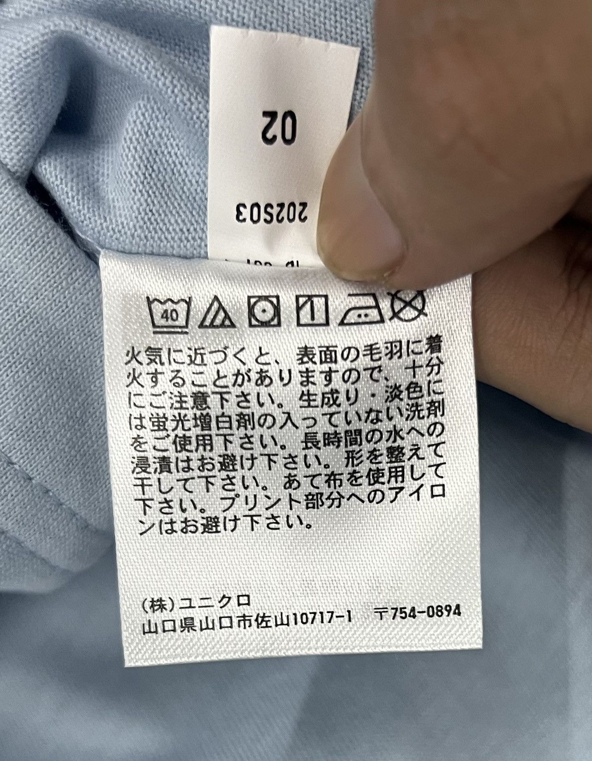 Anime × Uniqlo × Vintage VINTAGE DETECTIVE CONAN SHIRT Size US S / EU 44-46 / 1 - 10 Thumbnail