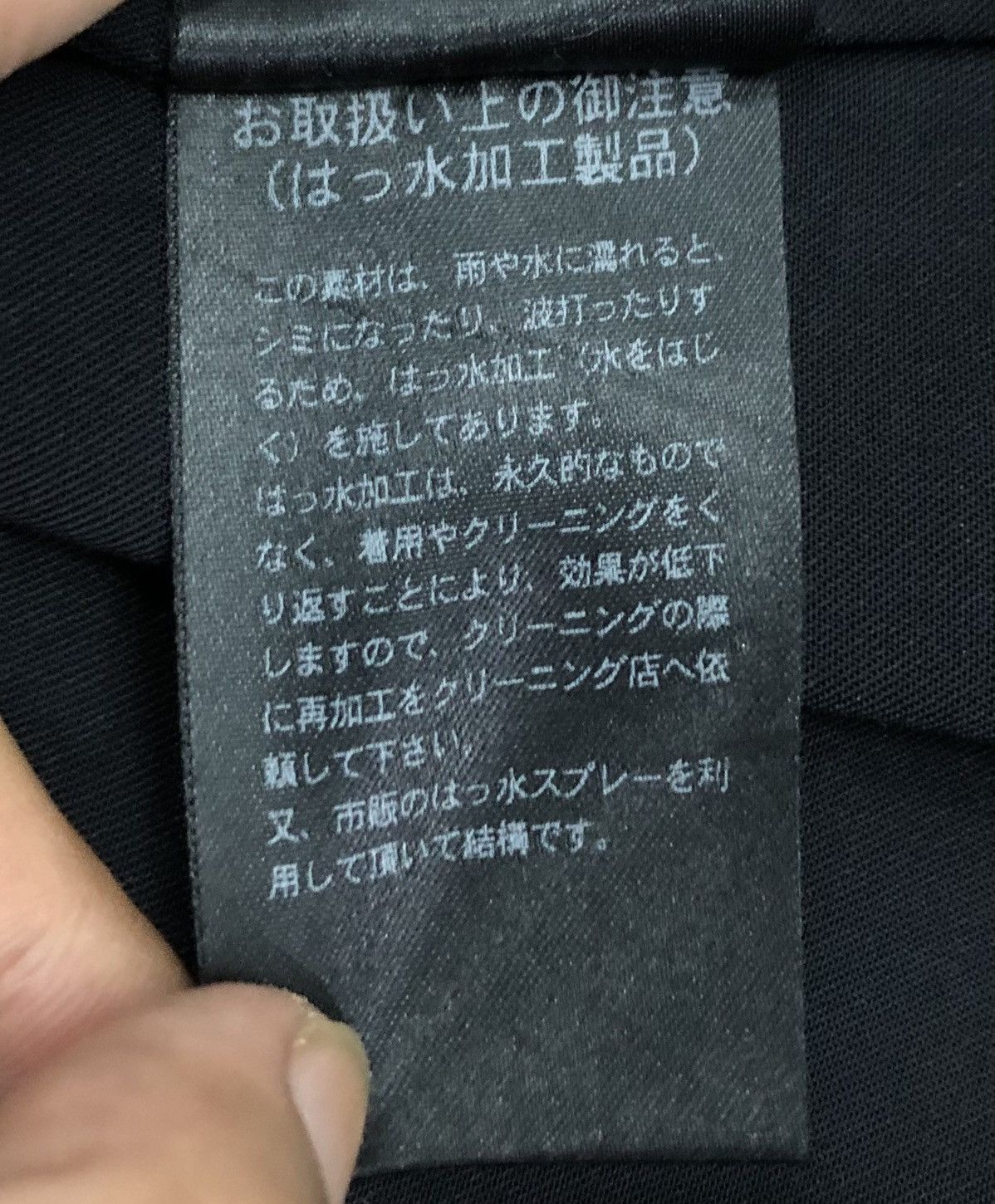 Japanese Brand Detournement Blazer Jackets Size S / US 4 / IT 40 - 17 Thumbnail