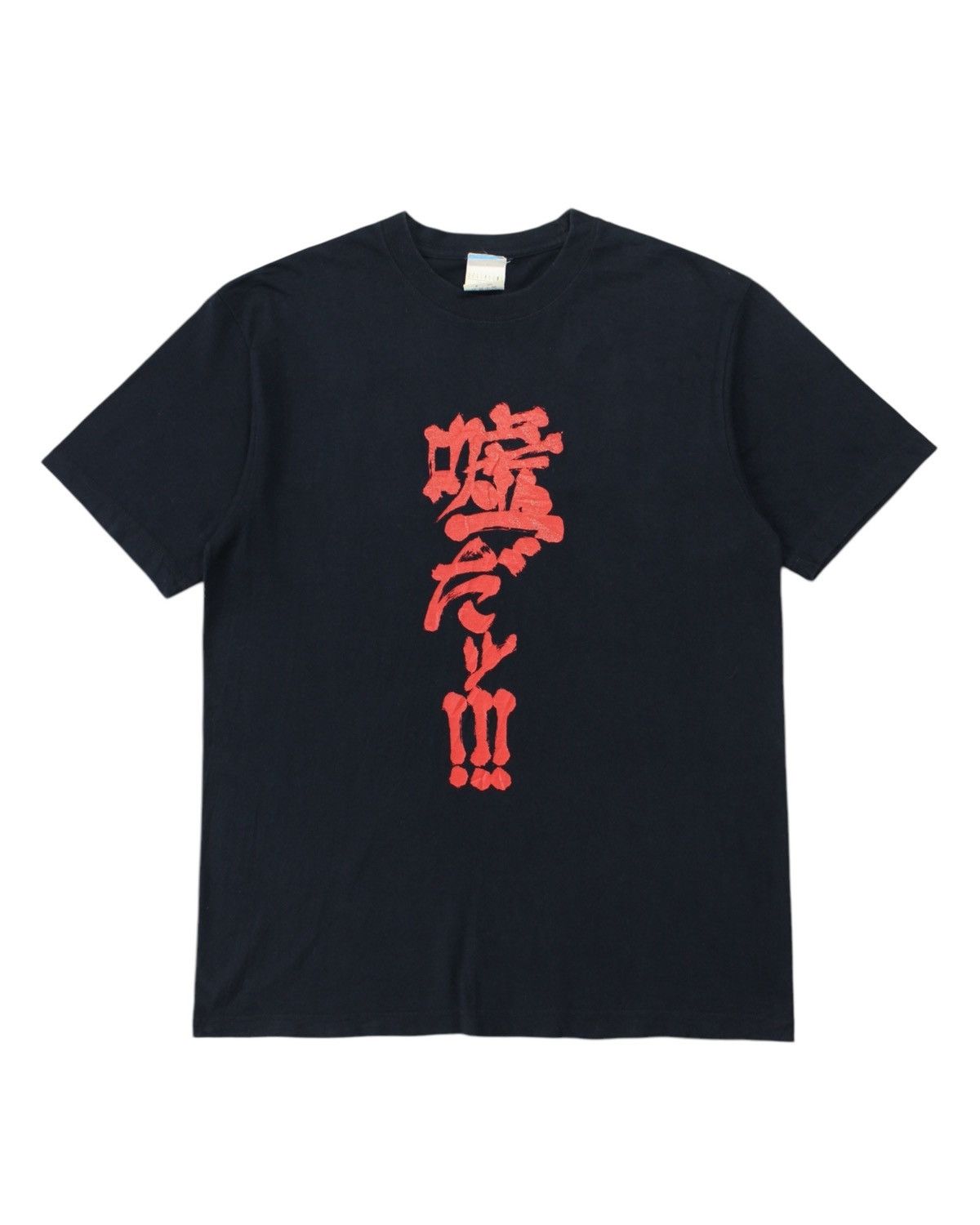 Anime SS2009 HIGURASHI NO NAKU KORO NI MERCH TEE Size US L / EU 52-54 / 3 - 1 Thumbnail