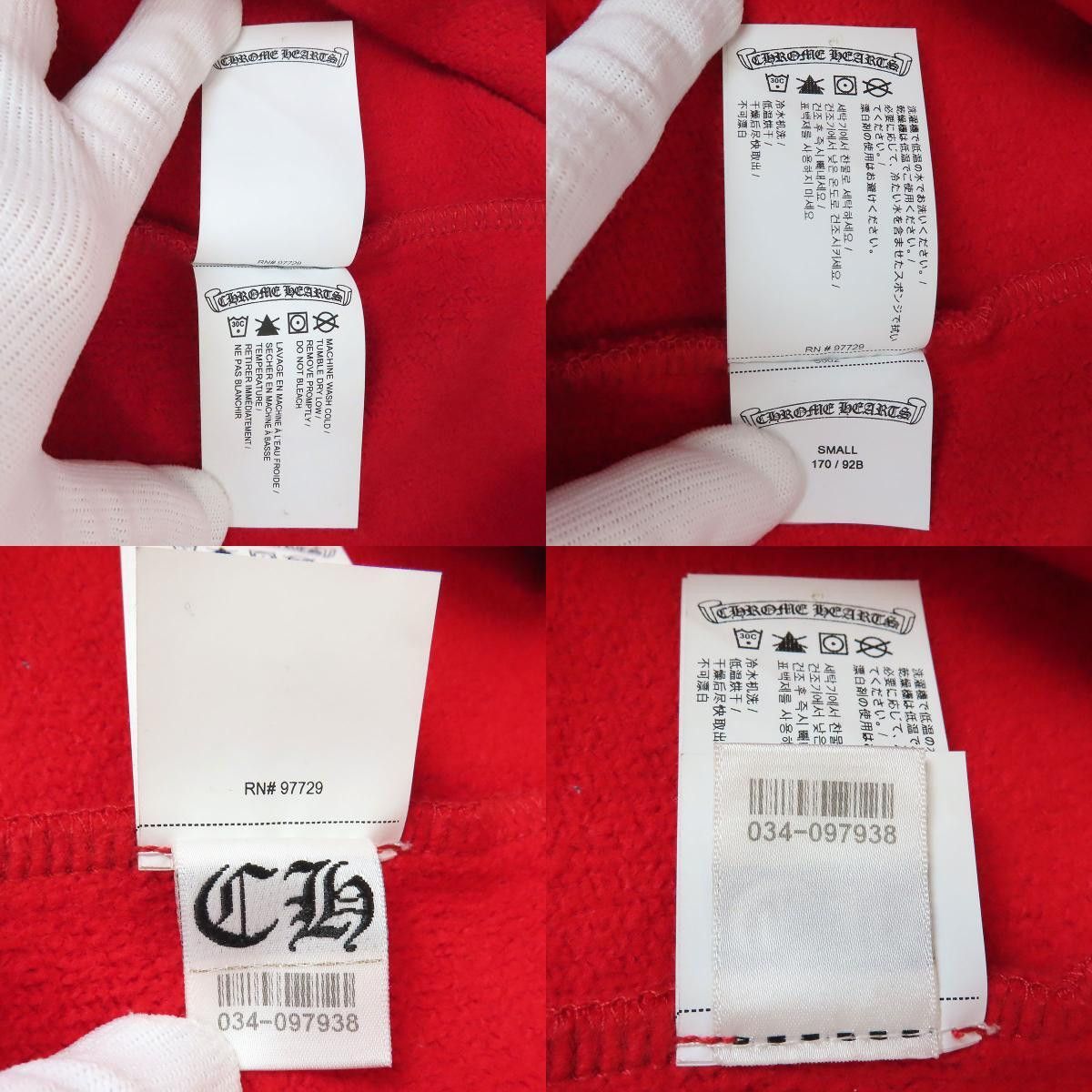 Chrome Hearts Chrome Hearts Sailin On Half Zip Sweatshirt Size US S / EU 44-46 / 1 - 10 Thumbnail
