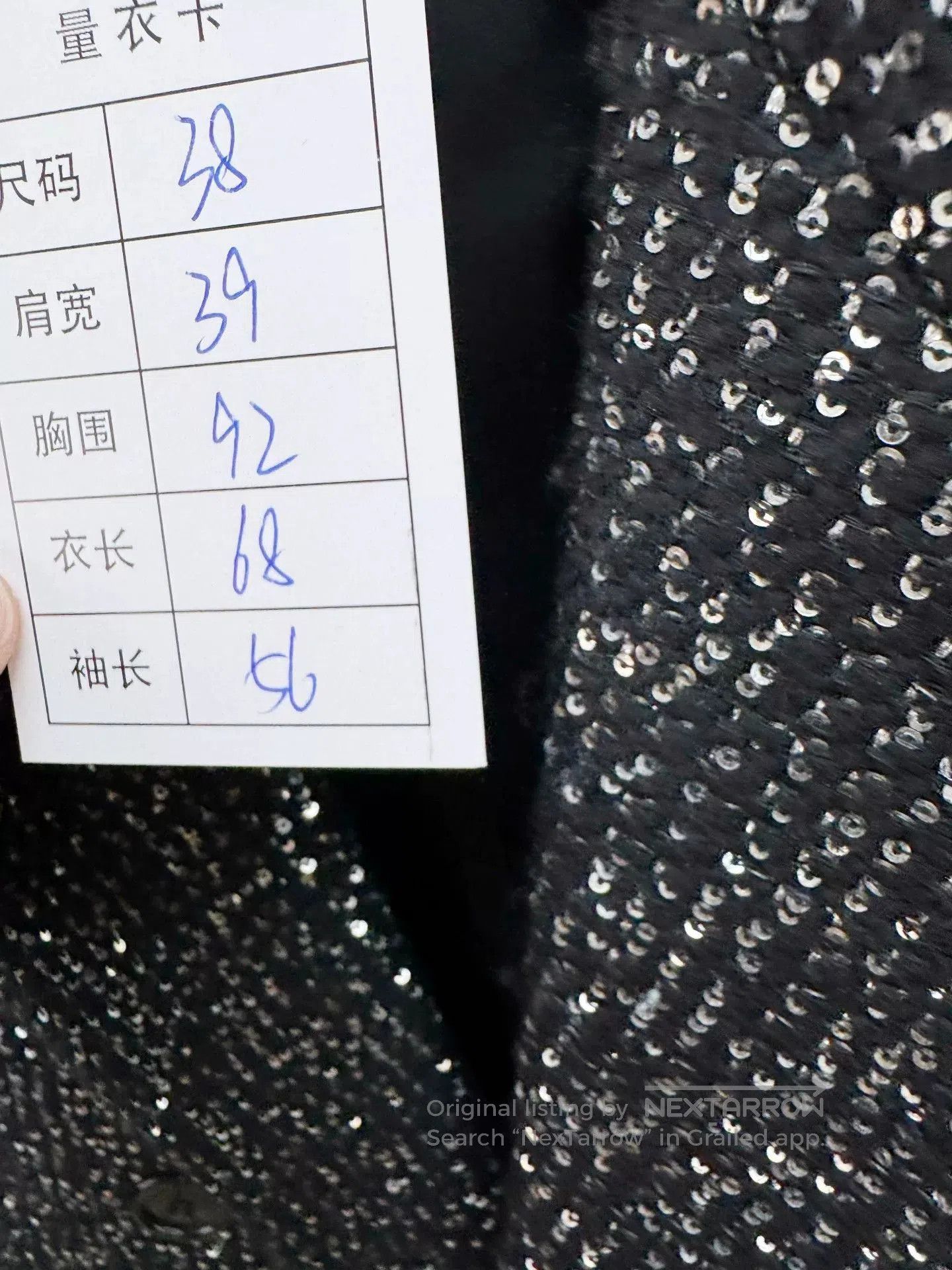 Saint Laurent Paris Saint Laurent SLP Sequined Blazer. Size S / US 4 / IT 40 - 2 Thumbnail