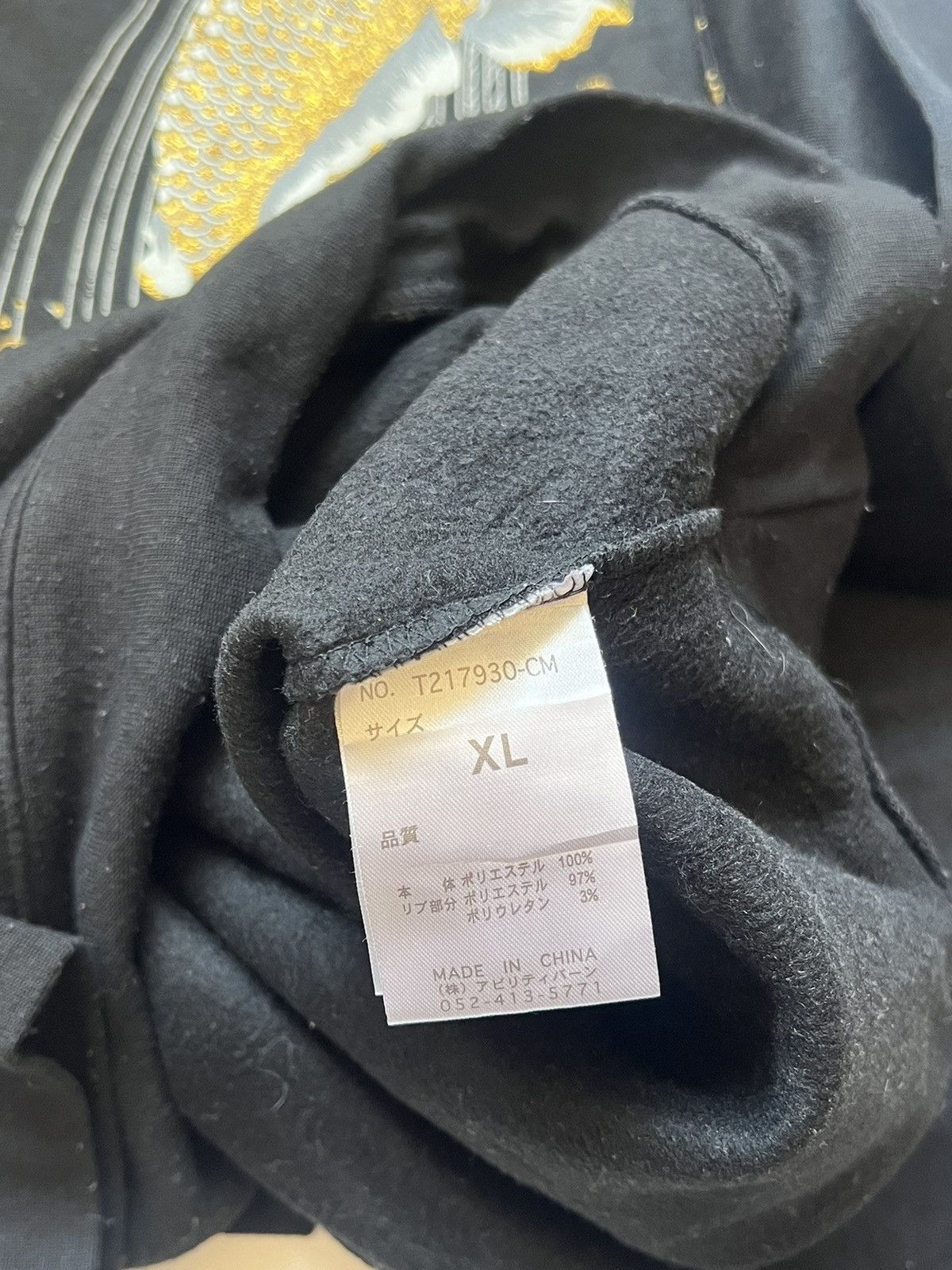 Japanese Brand × Vintage Koi Sakura Bullet House Sweatshirts Size US XL / EU 56 / 4 - 5 Thumbnail