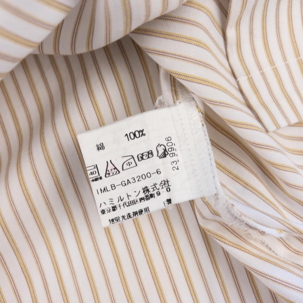 Issey Miyake Vintage Issey Miyake Striped Shirt Size S Size US S / EU 44-46 / 1 - 6 Thumbnail