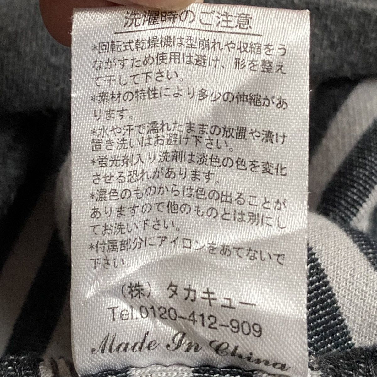 Japanese Brand × semanticdesign Vintage Japanese Brand Semantic Design Jacket 2000s Size US L / EU 52-54 / 3 - 11 Thumbnail