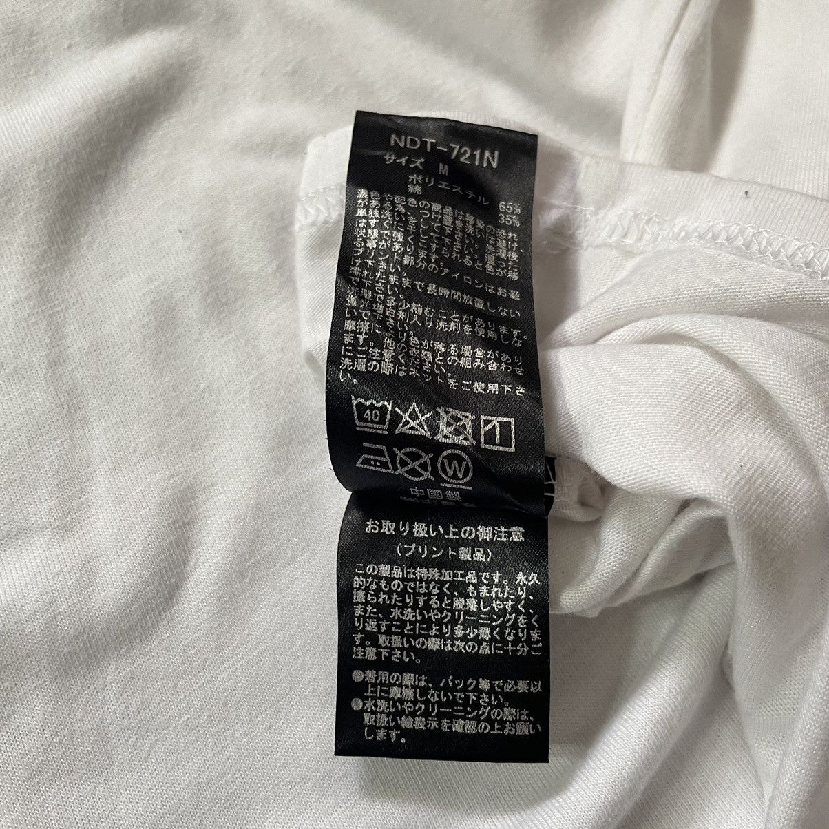 Japanese Brand × Number (N)ine Number (N)ine Pocket Tees Size US M / EU 48-50 / 2 - 5 Thumbnail