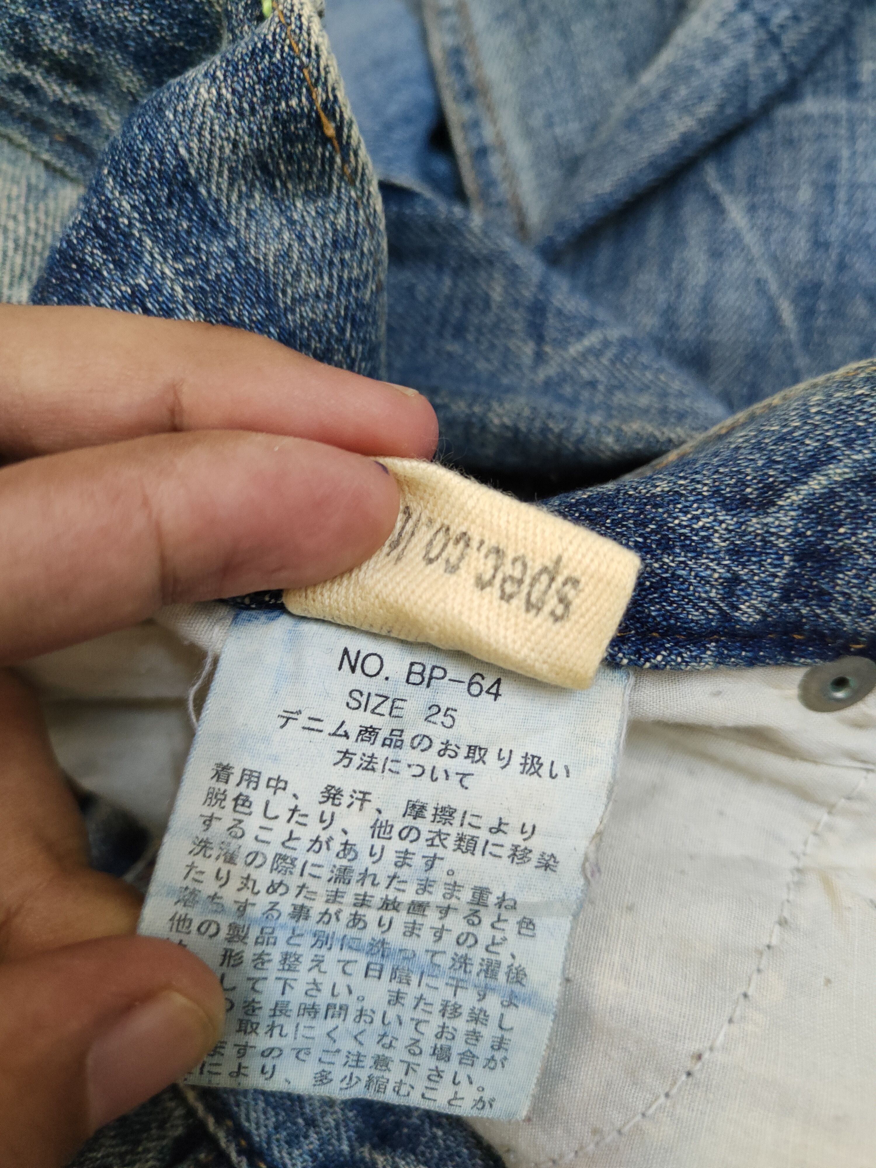 Japanese Brand D.i.a Blue Distressed Ripped denim Jeans #W1483 Size US 30 / EU 46 - 16 Thumbnail