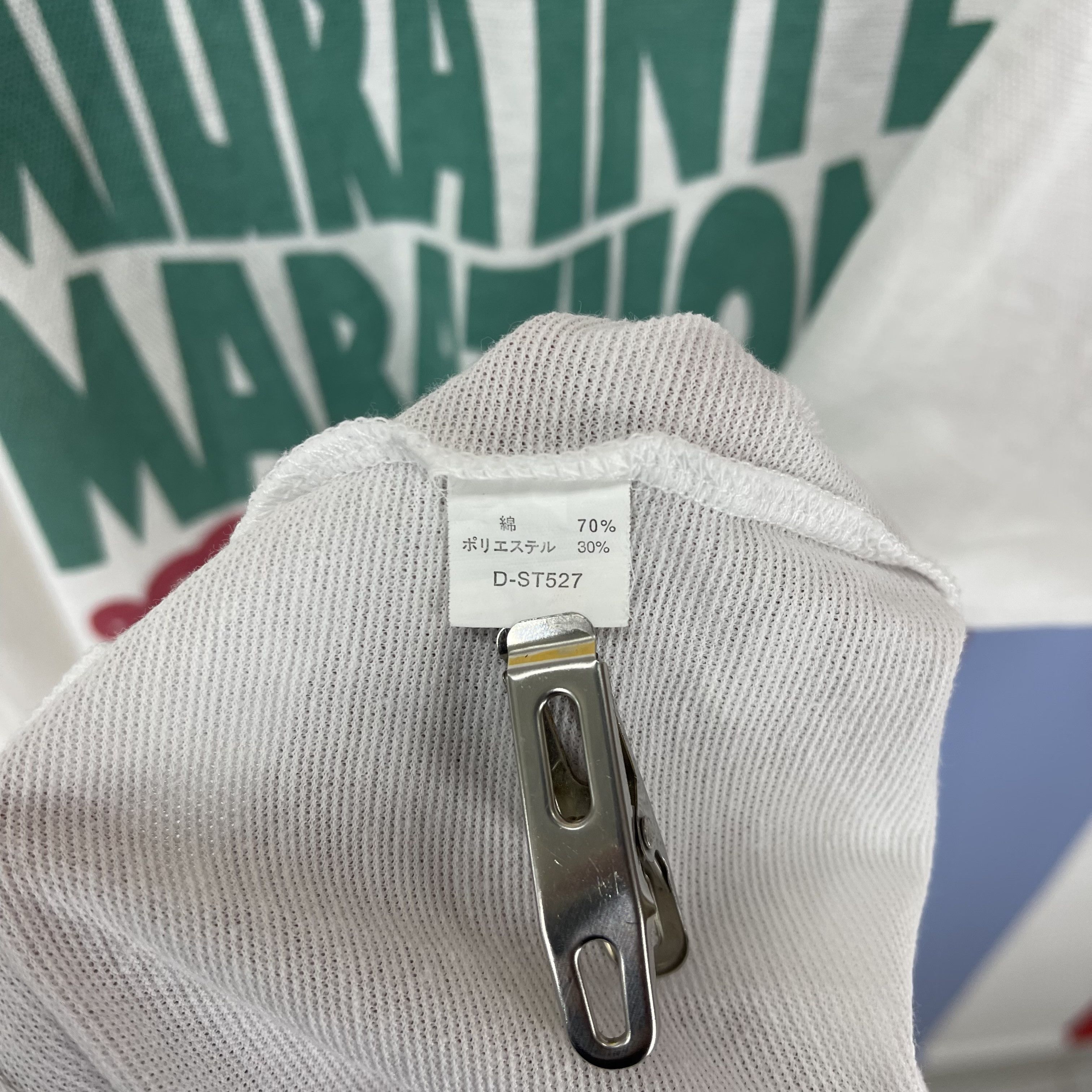 Vintage 2004 MIURA INTERNATIONAL MARATHON T Shirt #1738/07 Size US M / EU 48-50 / 2 - 7 Thumbnail