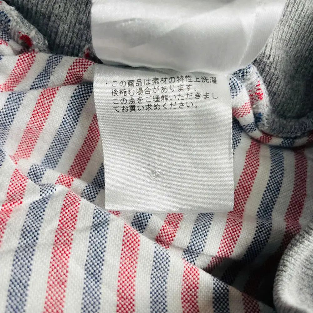 Thom Browne JOGGER THOM BROWNE Size US 29 - 8 Thumbnail