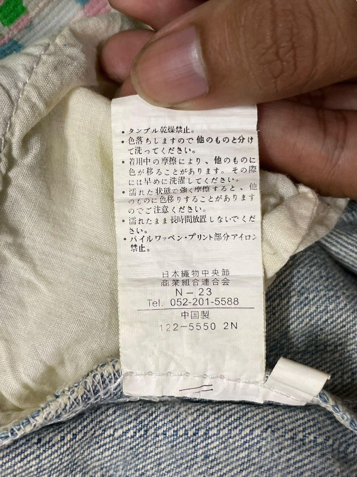 Japanese Brand Vintage Y2K Japanese Funky Patches Distressed Jogger Jeans Size 33" - 10 Thumbnail