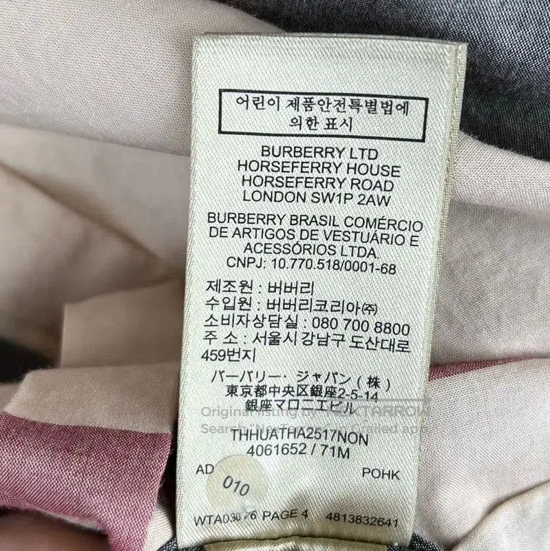 Burberry Burberry Beige Cotton Women's Shirt. Size XL / US 12-14 / IT 48-50 - 4 Thumbnail