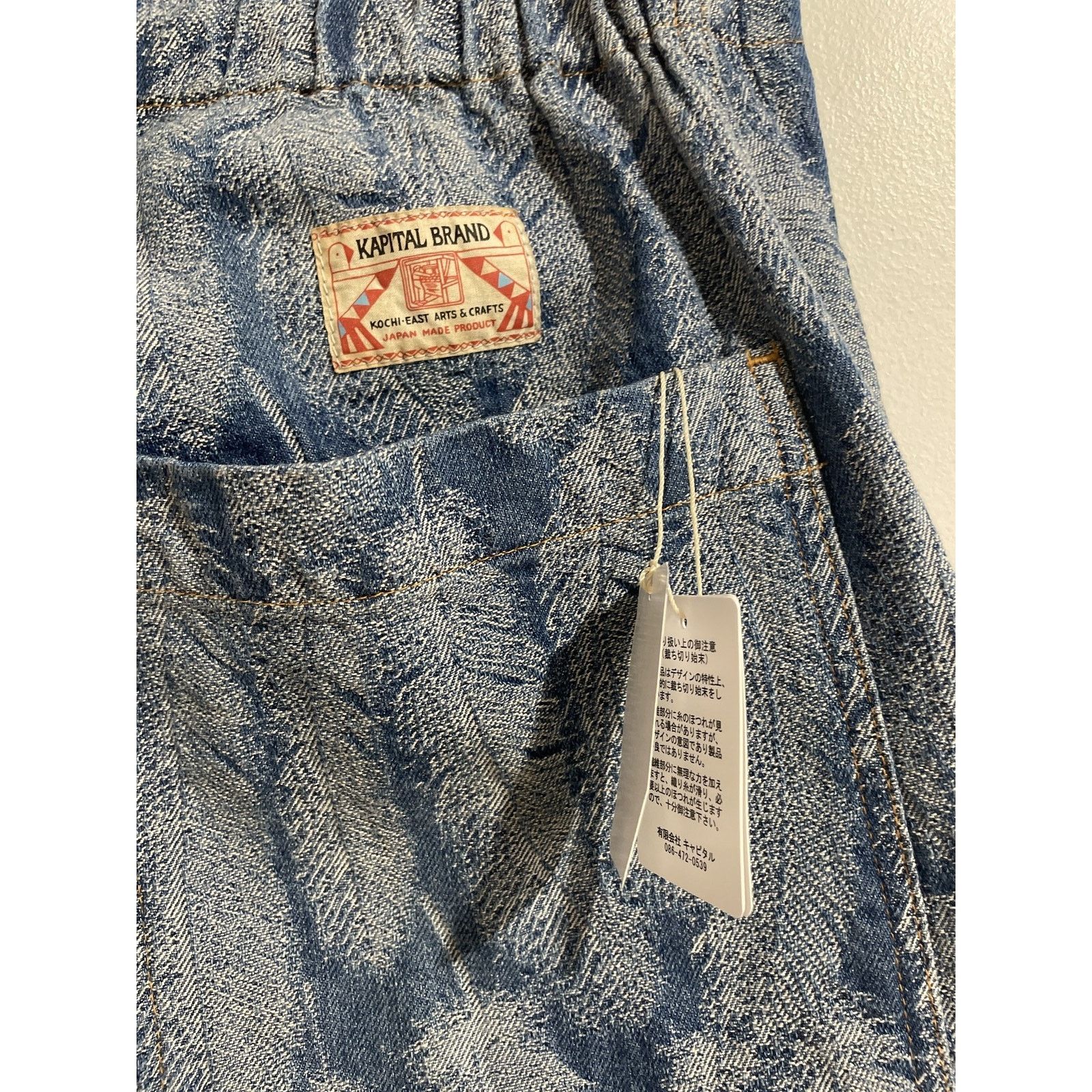 KAPITAL MAGPIE DENIM DOUBLE KNEE PANTS SIZE 4 (US XL) NEW