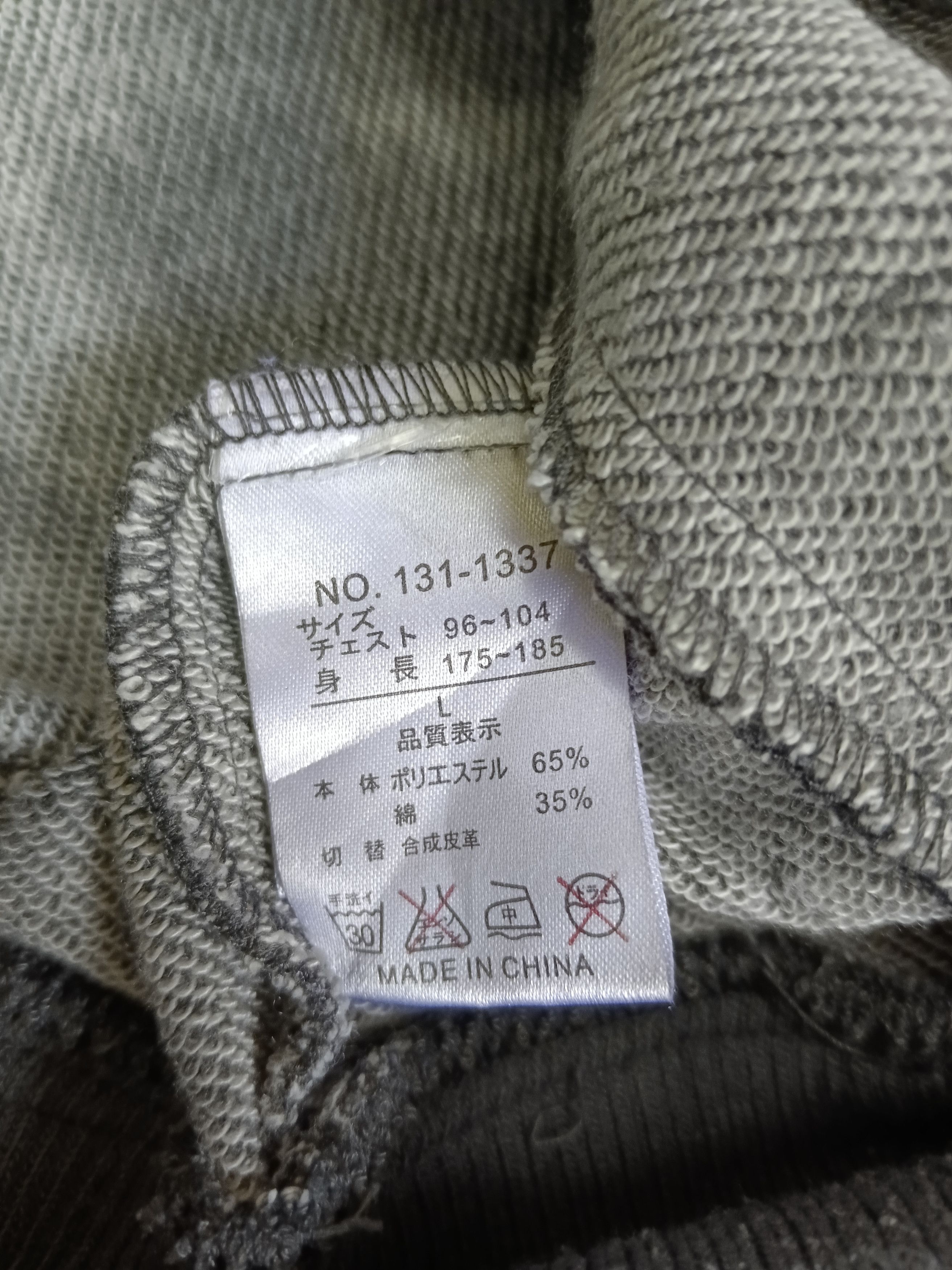 In The Attic SICK IN THE ATTIC HOODIE ZIPPER Size US S / EU 44-46 / 1 - 8 Thumbnail