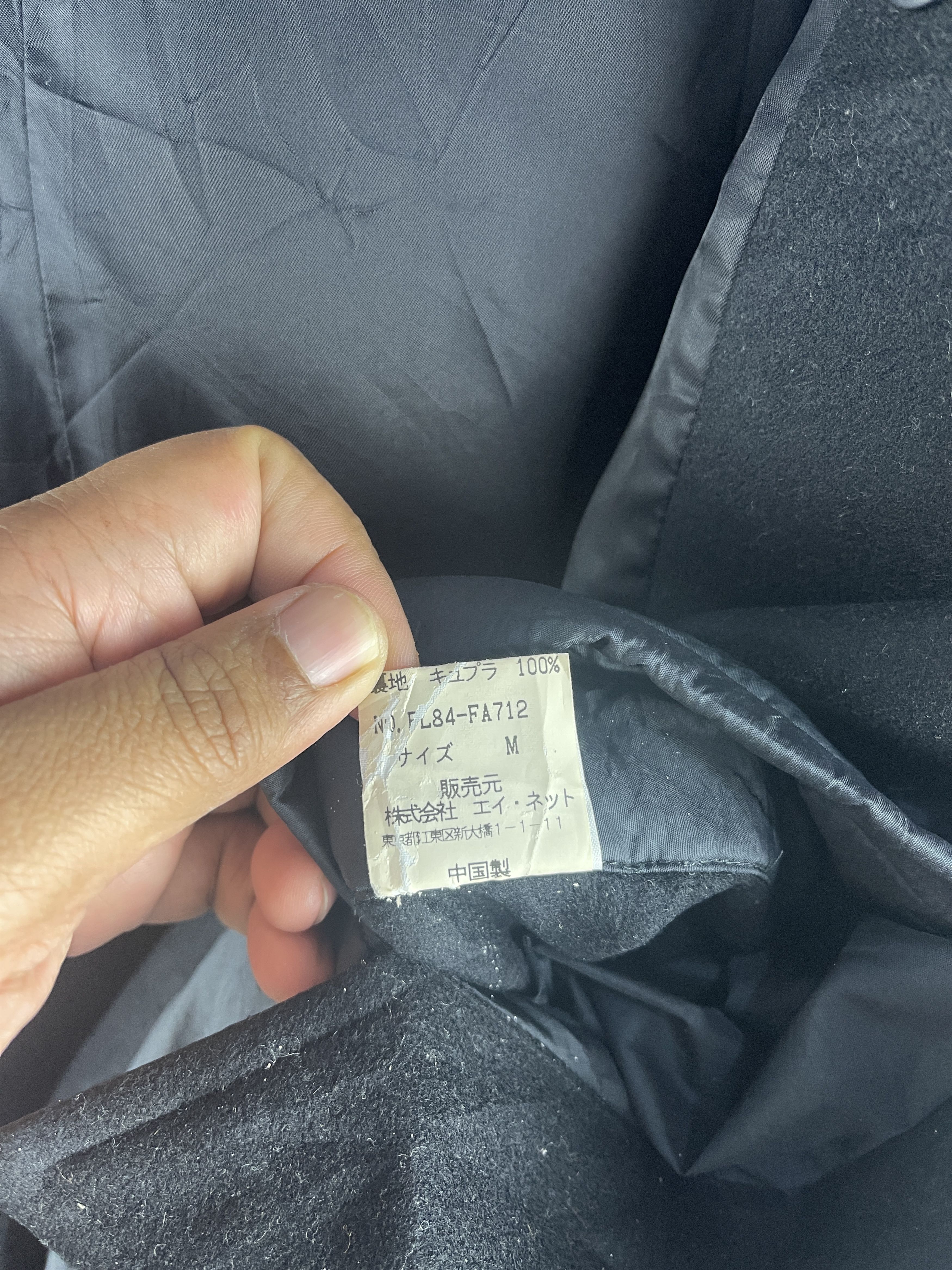 Issey Miyake Vintage Issey Miyake Windcoat Long Coat Hooded Jacket Size US M / EU 48-50 / 2 - 16 Thumbnail