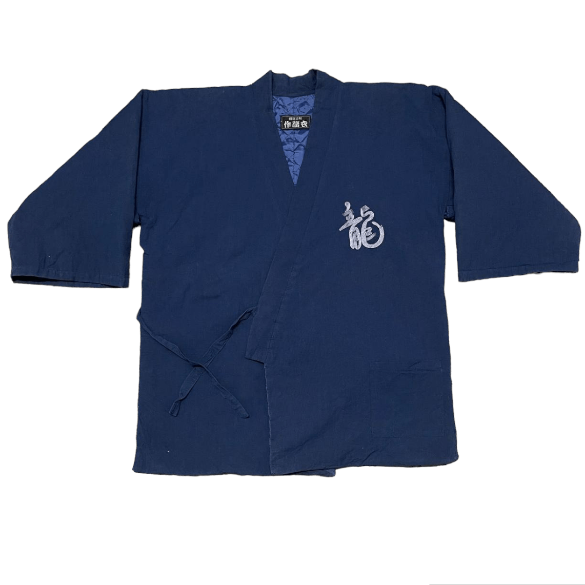 Edition Japan Vtg Monk's Clothes Kimono Japan Dragon Indigo Edition Japan Size US L / EU 52-54 / 3 - 5 Thumbnail