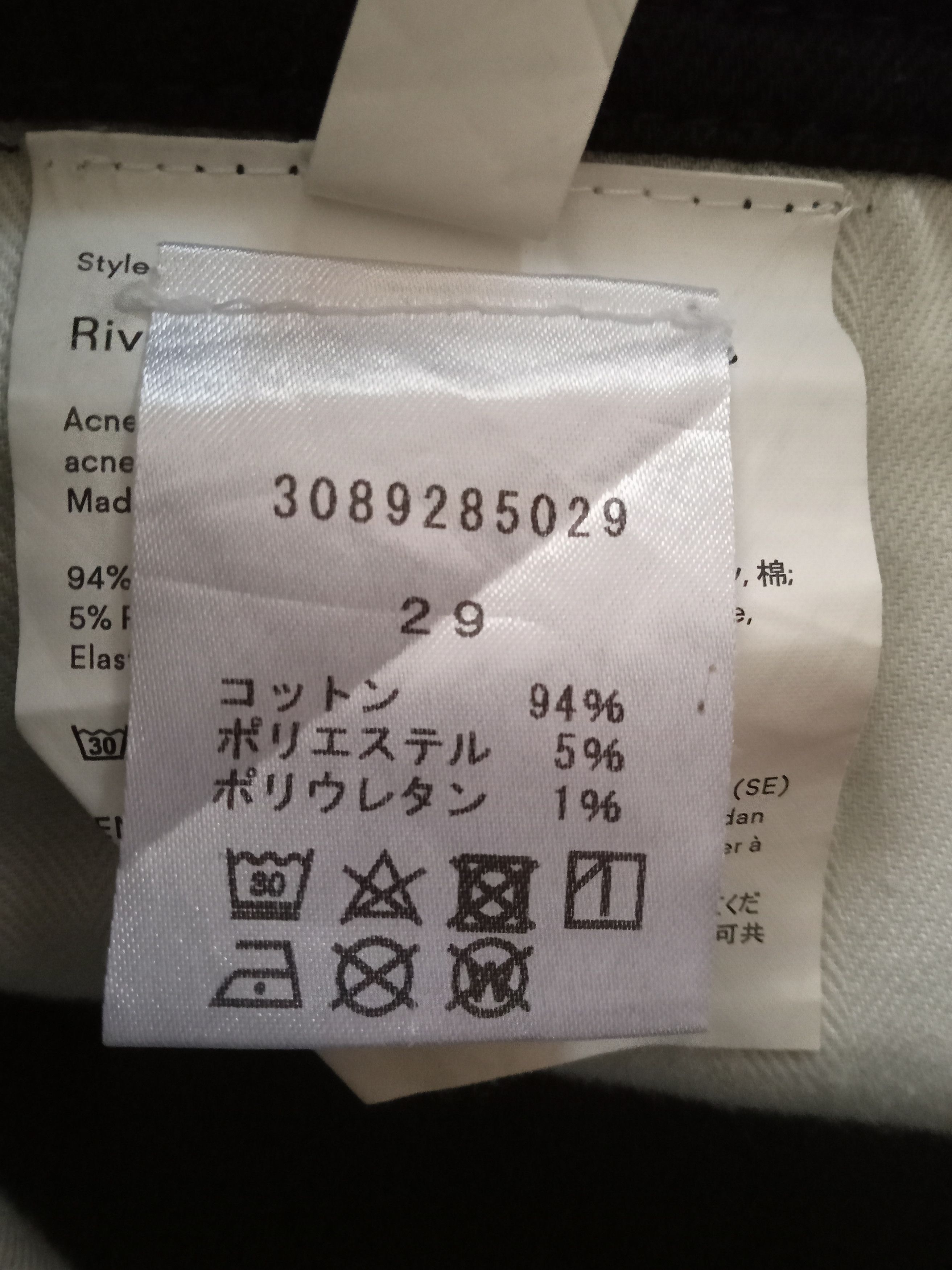 Acne Studios Acne Studios Jeans Size US 29 - 5 Thumbnail
