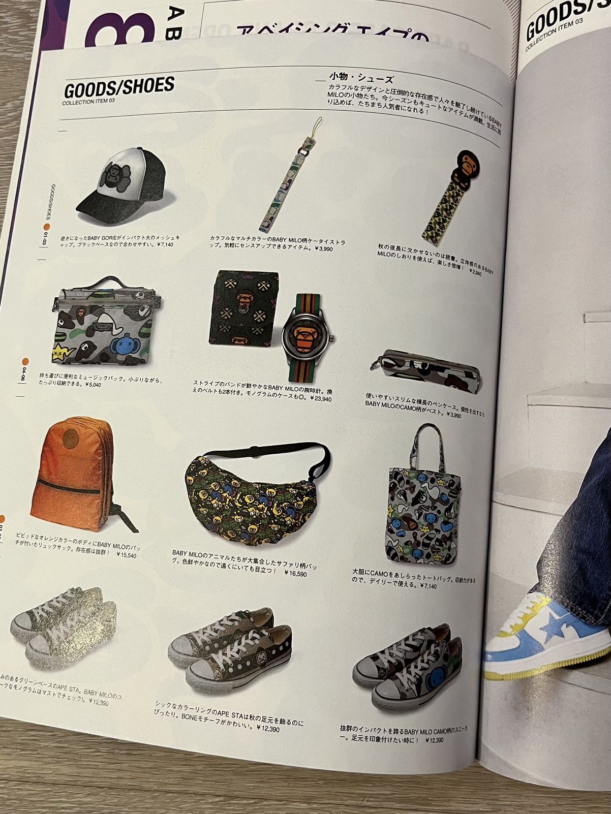 Bape Bape eMook Magazine + Pin Set Autumn/Winter 2005 Size ONE SIZE - 10 Thumbnail