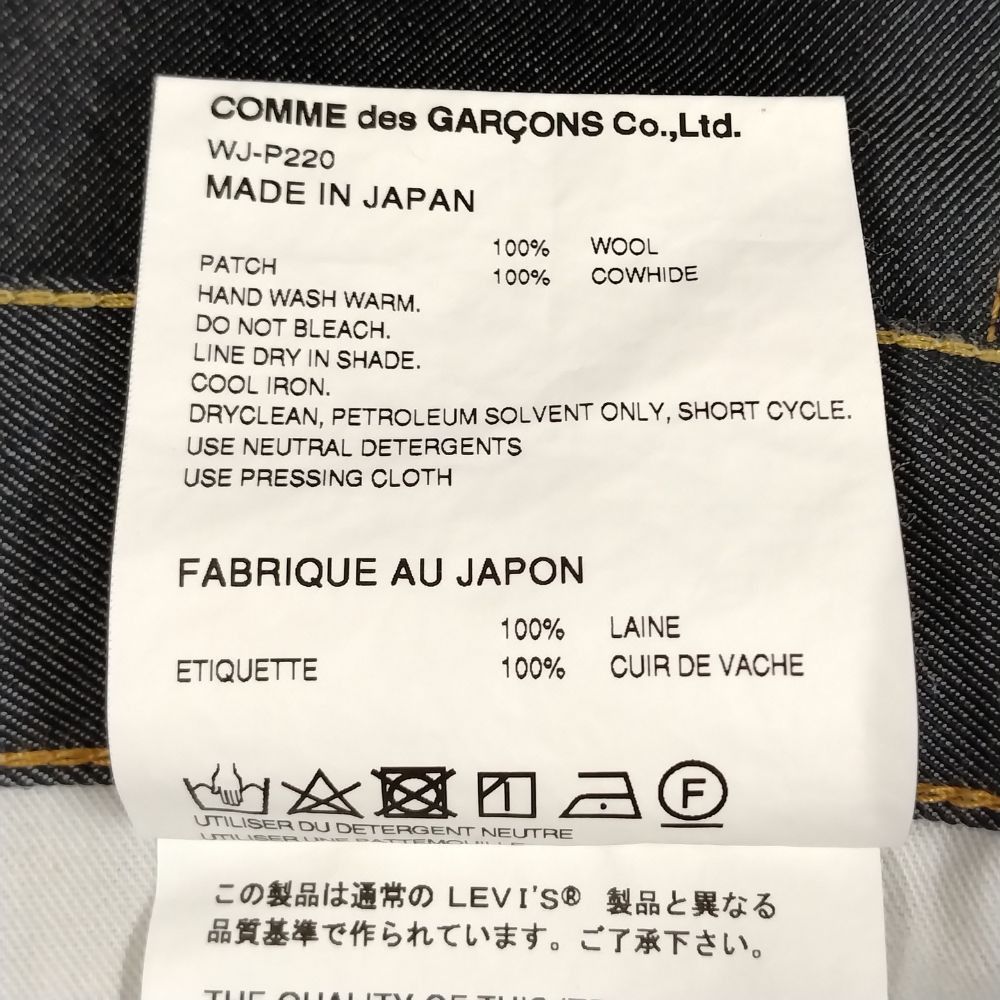 Junya Watanabe Denim Plain Wool Long Pants Indigo Size US 35 - 9 Thumbnail