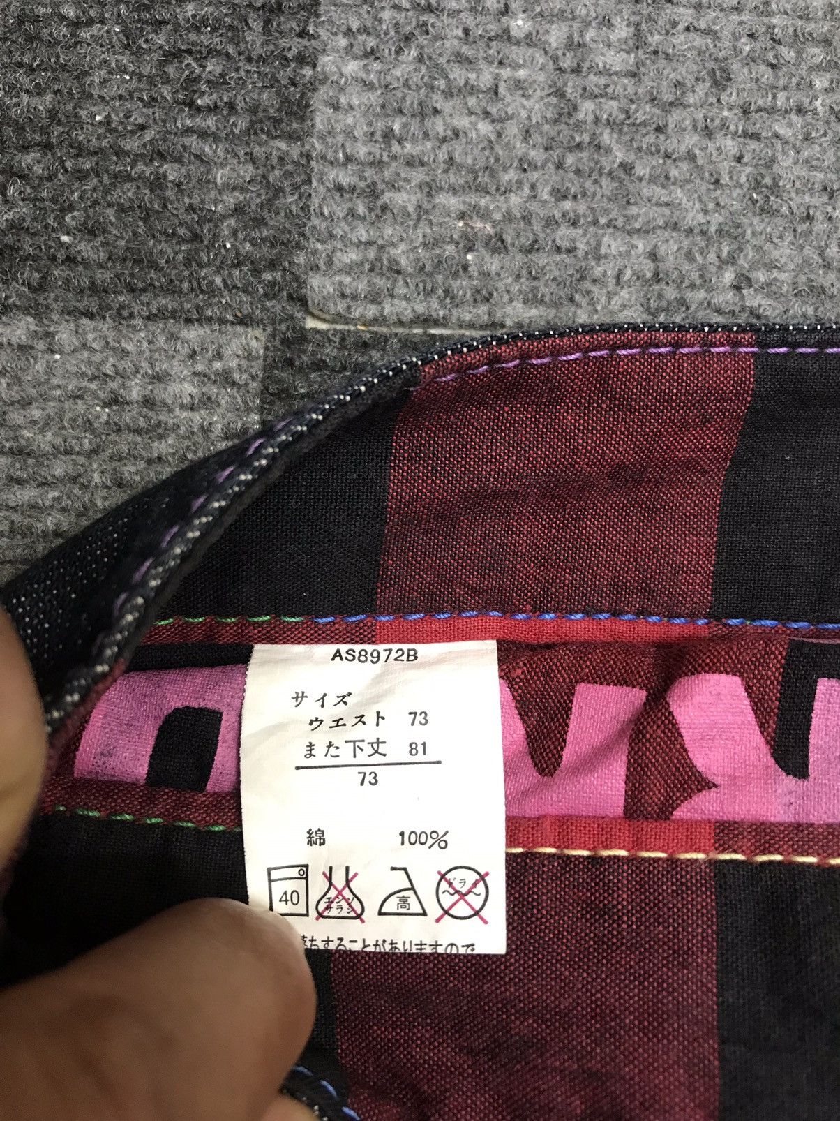 Japanese Brand 💥DOUBLE WAIST💥Sorridere Twisted Double Waist Denim F448 Size US 30 / EU 46 - 20 Thumbnail