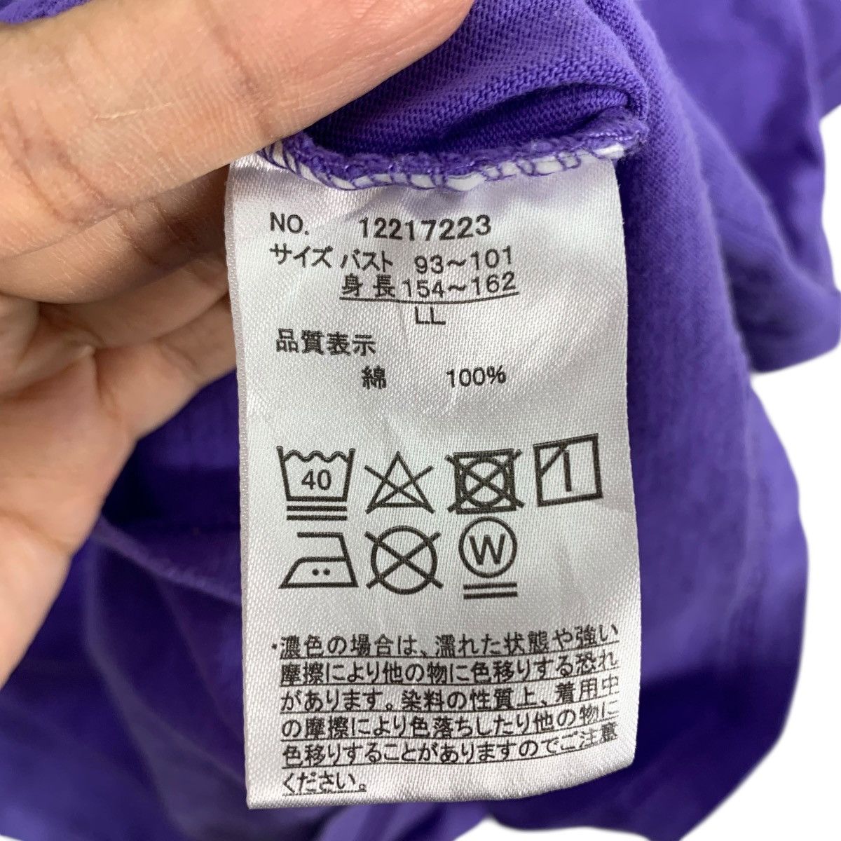 Japanese Brand SUMIKKO GURASHI San-X Co Japanese Brand Anime Shirt Size US M / EU 48-50 / 2 - 6 Thumbnail