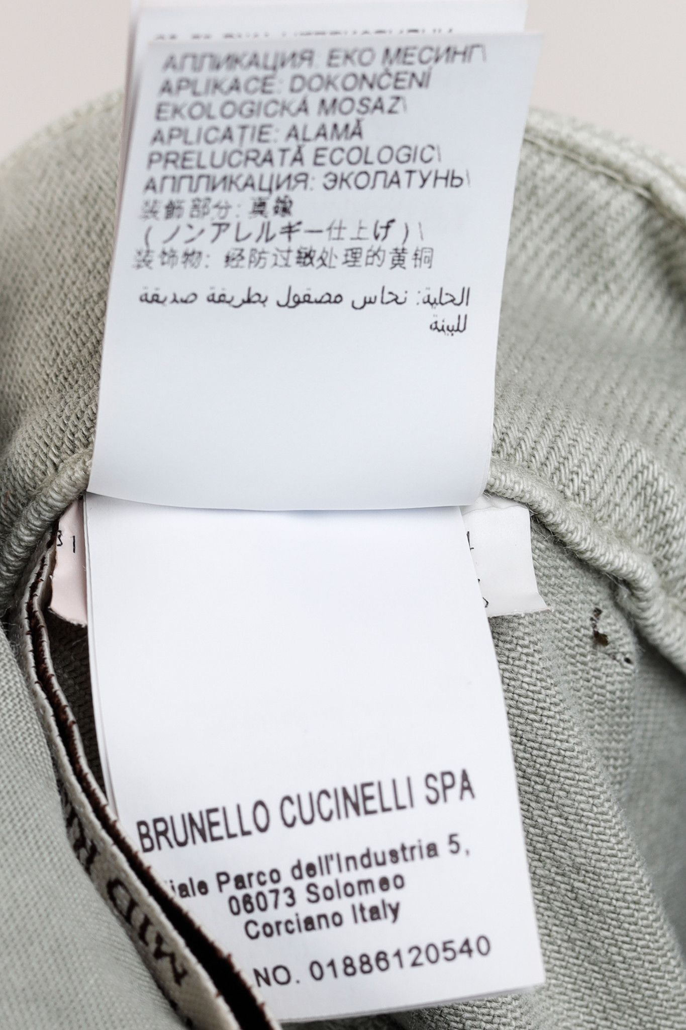 Brunello Cucinelli Brunello Cucinelli SS23 Monili-Bead Straight Leg Jeans Size 28" / US 6 / IT 42 - 19 Thumbnail