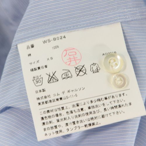 Junya Watanabe Shirt Sleeve Switching Button Down Blue Size US XS / EU 42 / 0 - 4 Thumbnail