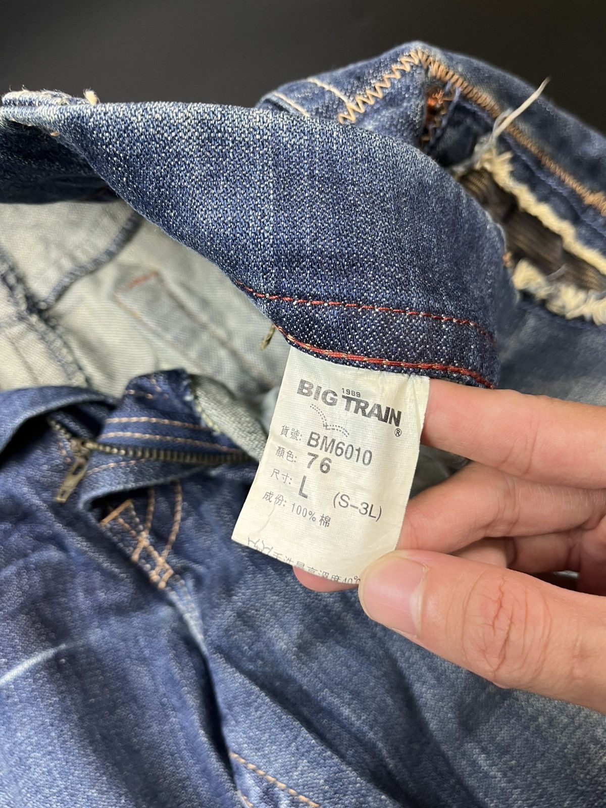 Hysteric Glamour japanese Osaka Big Train patchwork Suede Size US 34 / EU 50 - 13 Thumbnail