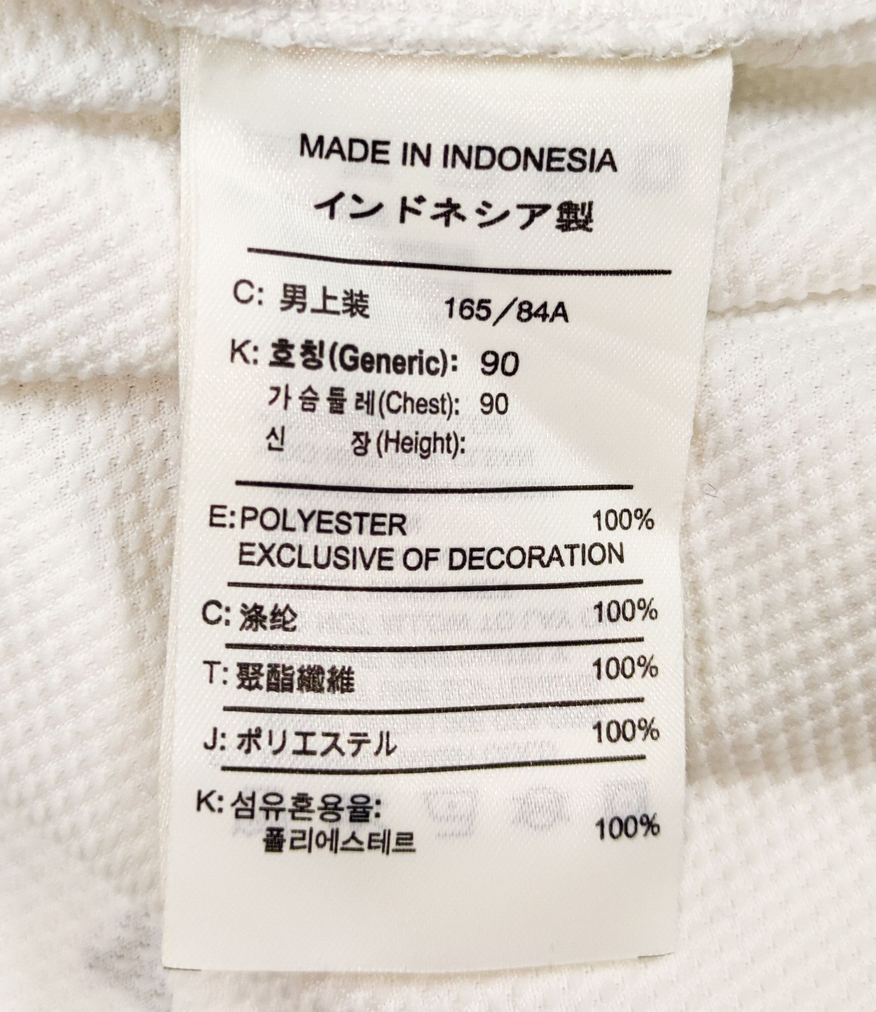 Nike South Korea 2006 2007 Nike Away Shirt Kit Jersey Seoul Jeju Size US S / EU 44-46 / 1 - 5 Thumbnail
