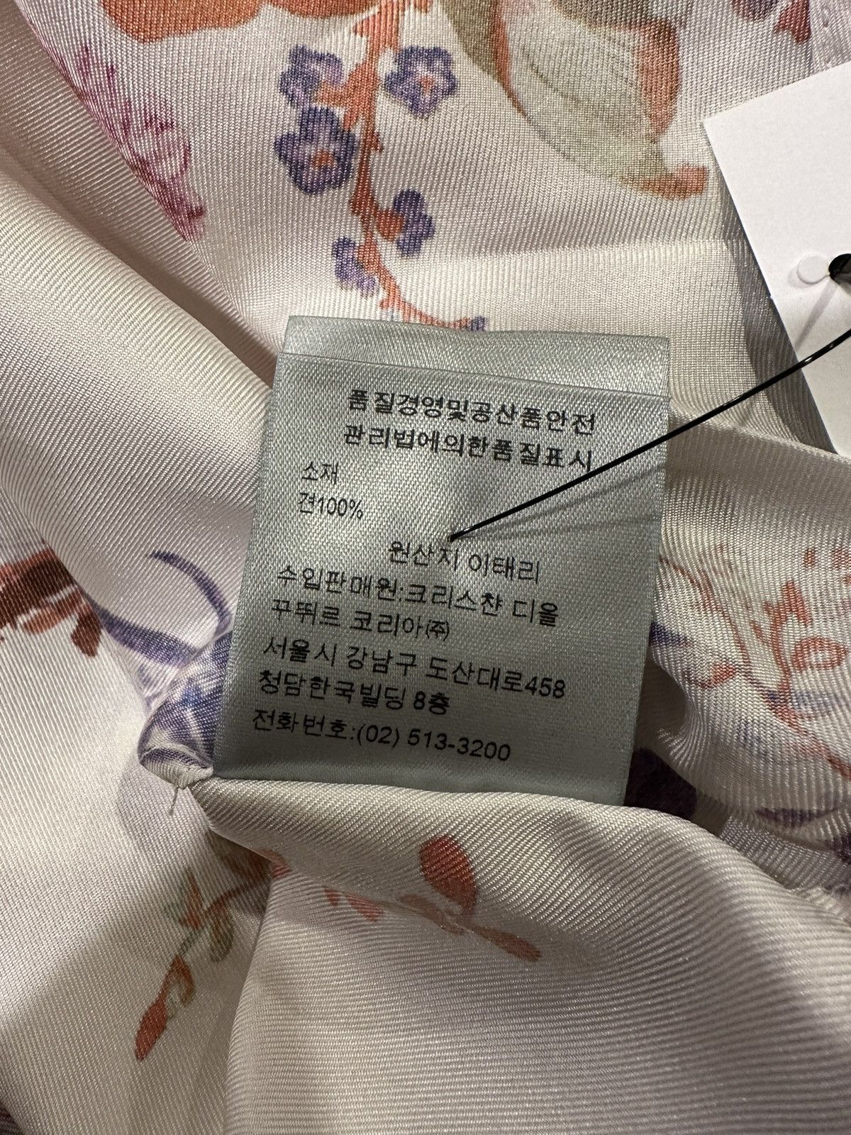 Dior Dior x Kaws Kim Jones Silk Floral Button Up Bee Logo Shirt Size US M / EU 48-50 / 2 - 14 Thumbnail