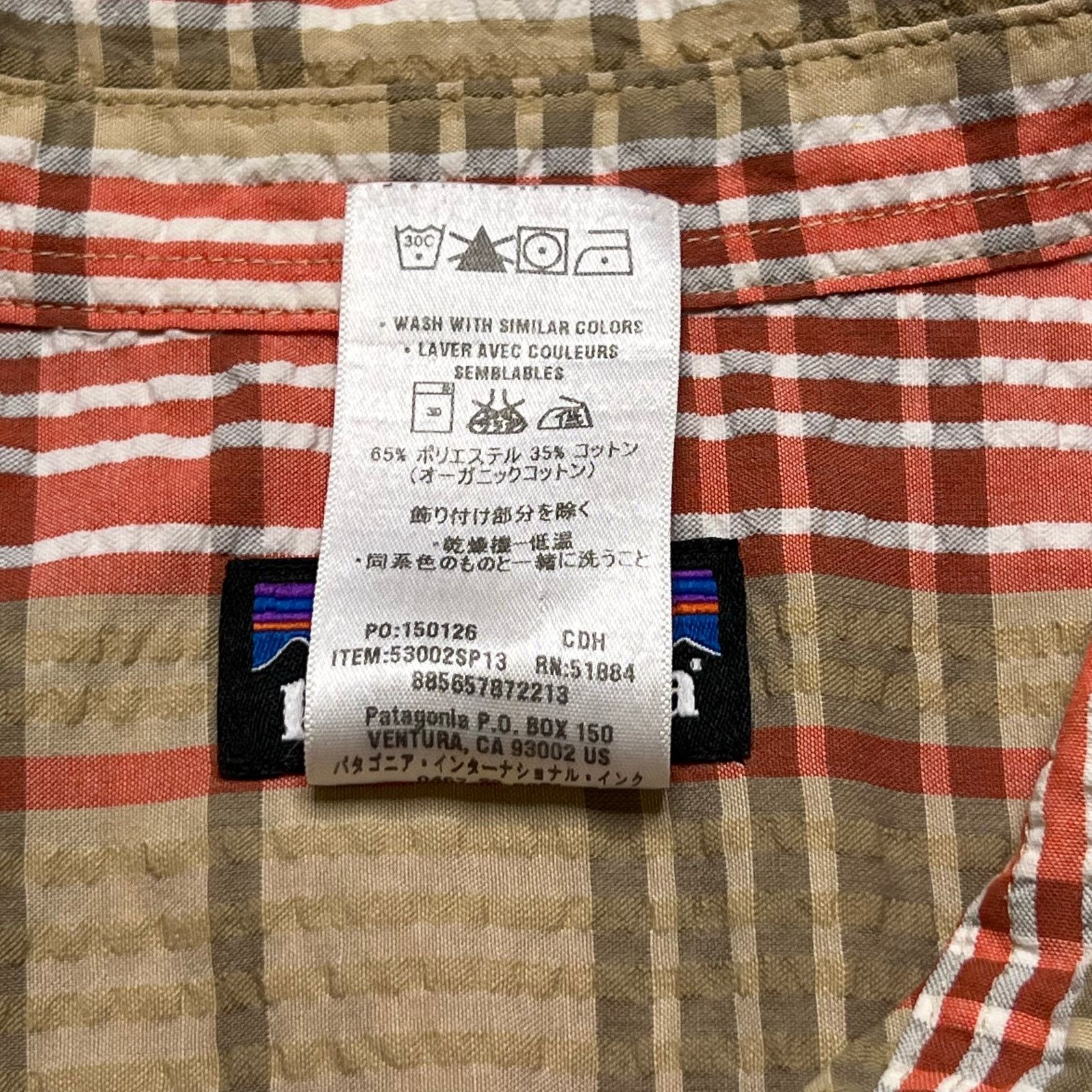 Patagonia Patagonia Organic Cotton Seersucker Plaid Button Up Shirt L Size US L / EU 52-54 / 3 - 6 Thumbnail