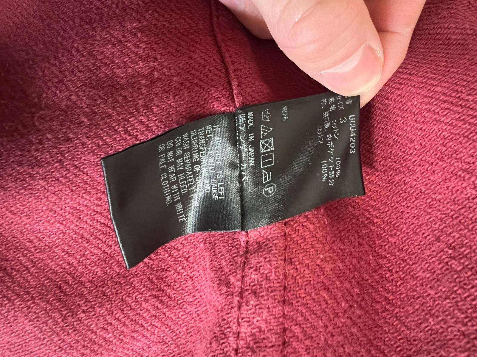 Undercover Undercover SS18 Coverall Jacket Size US L / EU 52-54 / 3 - 5 Thumbnail