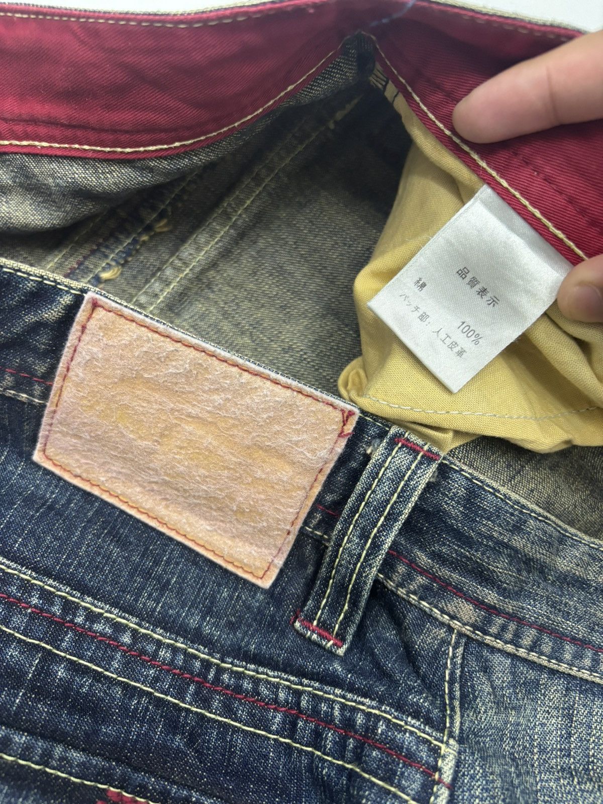 Japanese Brand × Undercover DISTRESSED DENIM RUSTY BAGGY AMORE PURO UNDERCOVER STYE JEAN Size US 32 / EU 48 - 10 Thumbnail