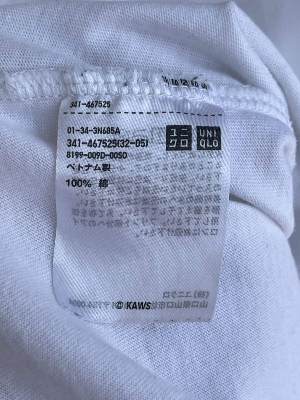 Kaws × Uniqlo Tide Swimming Artbook Cover Companion Graphic Print T-Shirt Size US XL / EU 56 / 4 - 10 Thumbnail