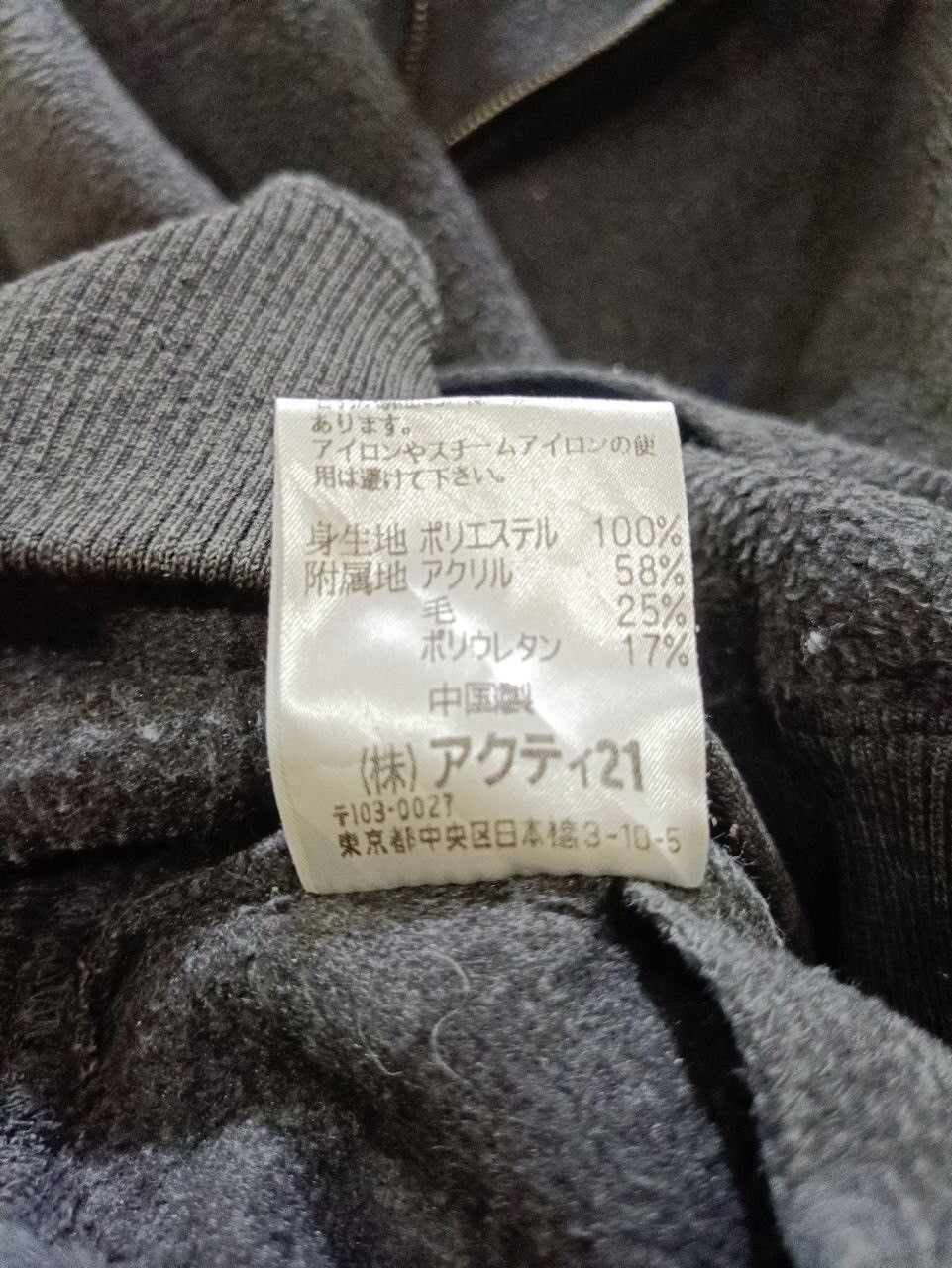 Polo Ralph Lauren POLO RALPH LAUREN FLEECE JACKET Size US M / EU 48-50 / 2 - 7 Thumbnail