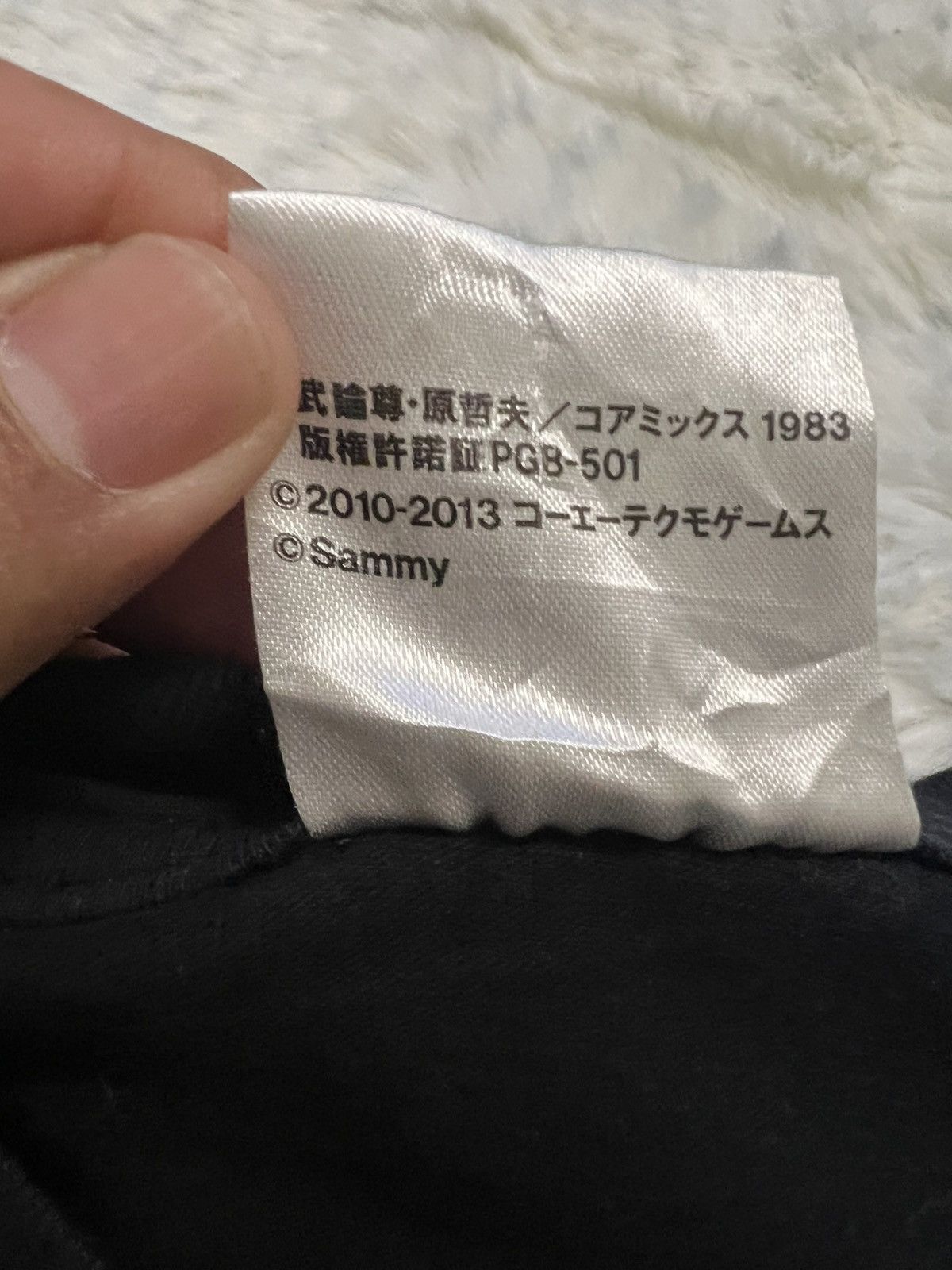 Other Hokuto Musou 3- Fist the North Star: Ken’s Rage 3 Size US L / EU 52-54 / 3 - 6 Thumbnail