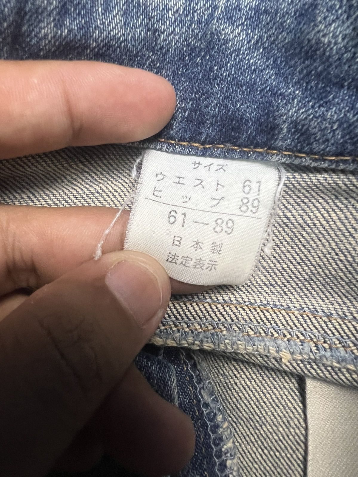 Japanese Brand Japanese Denim Straight Leg Jeans with Distressed Knees (47) Size 27" / US 4 / IT 40 - 9 Thumbnail