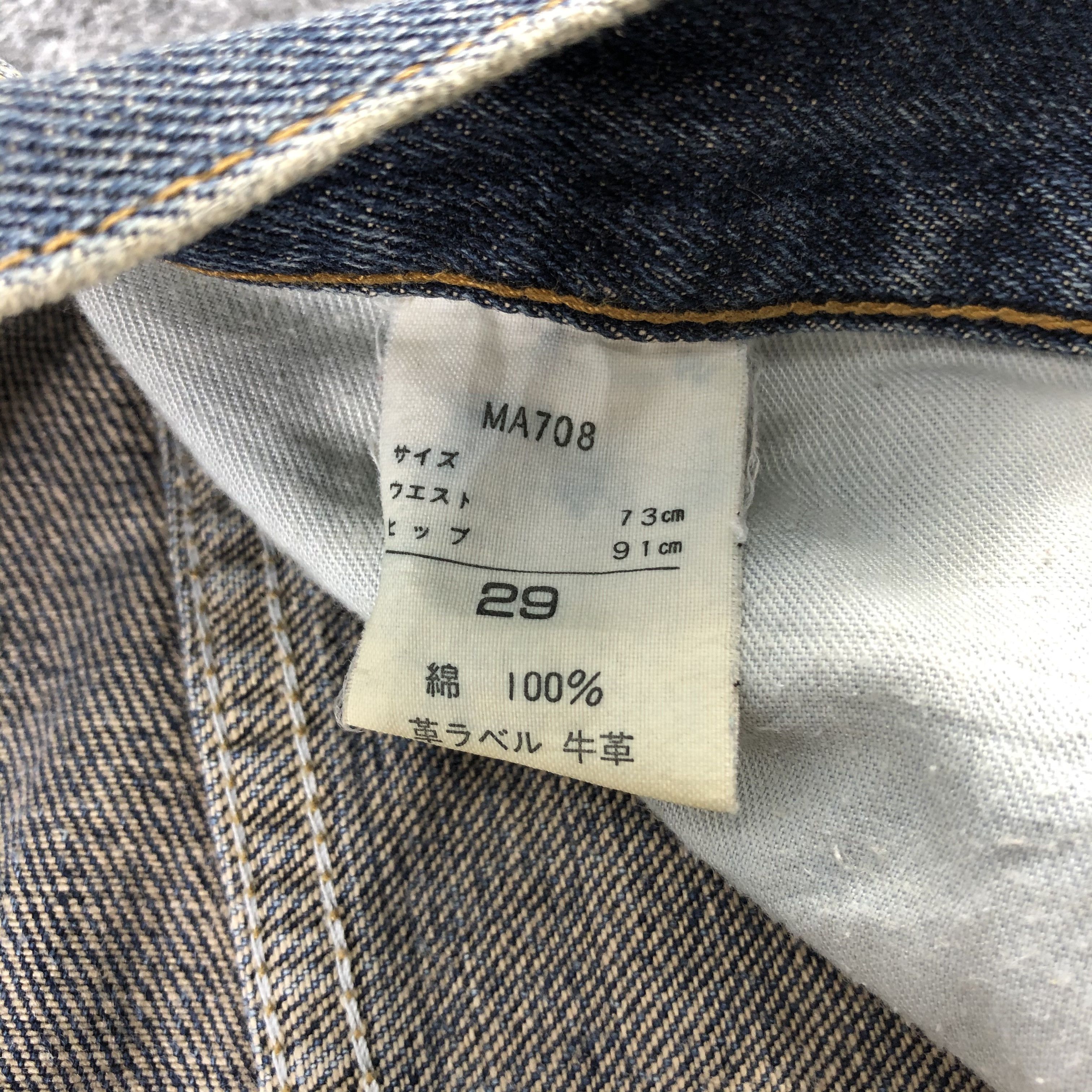 Vintage × Wrangler Vintage Light Wash Wrangler Jeans-JM1905 Size US 28 / EU 44 - 9 Thumbnail