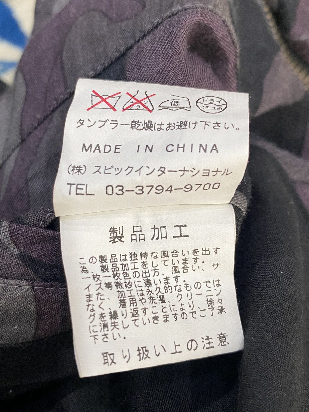 Tornado Mart Rare TORNADO MART Bomber Camo Jacket Size US M / EU 48-50 / 2 - 14 Thumbnail