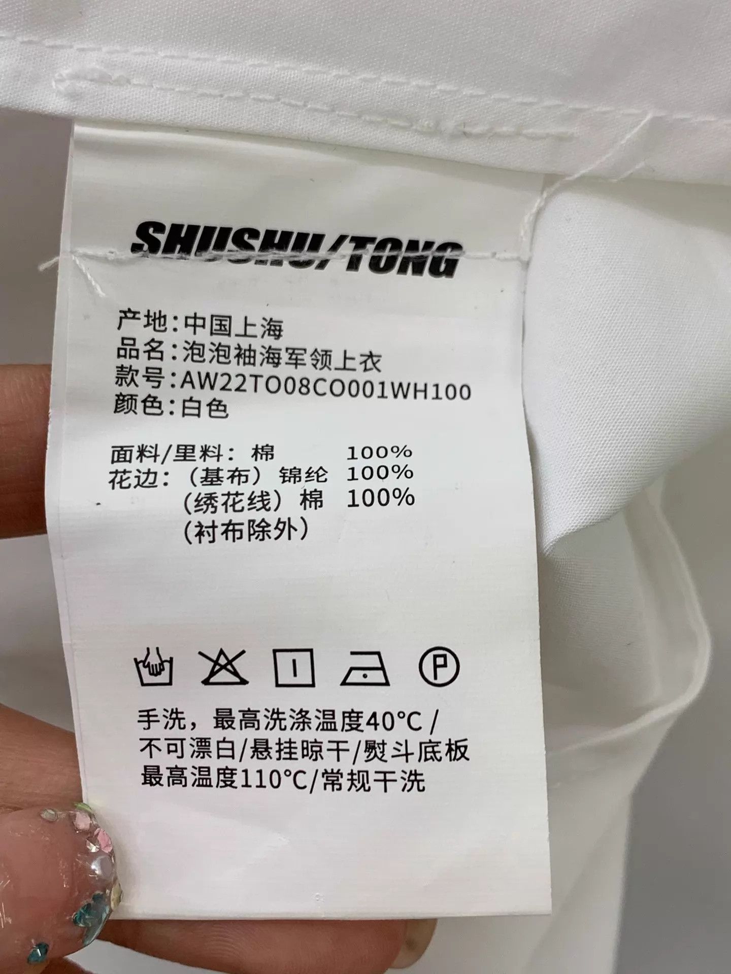 Other shushutong white doll collar blouse size 10 new Size L / US 10 / IT 46 - 5 Thumbnail